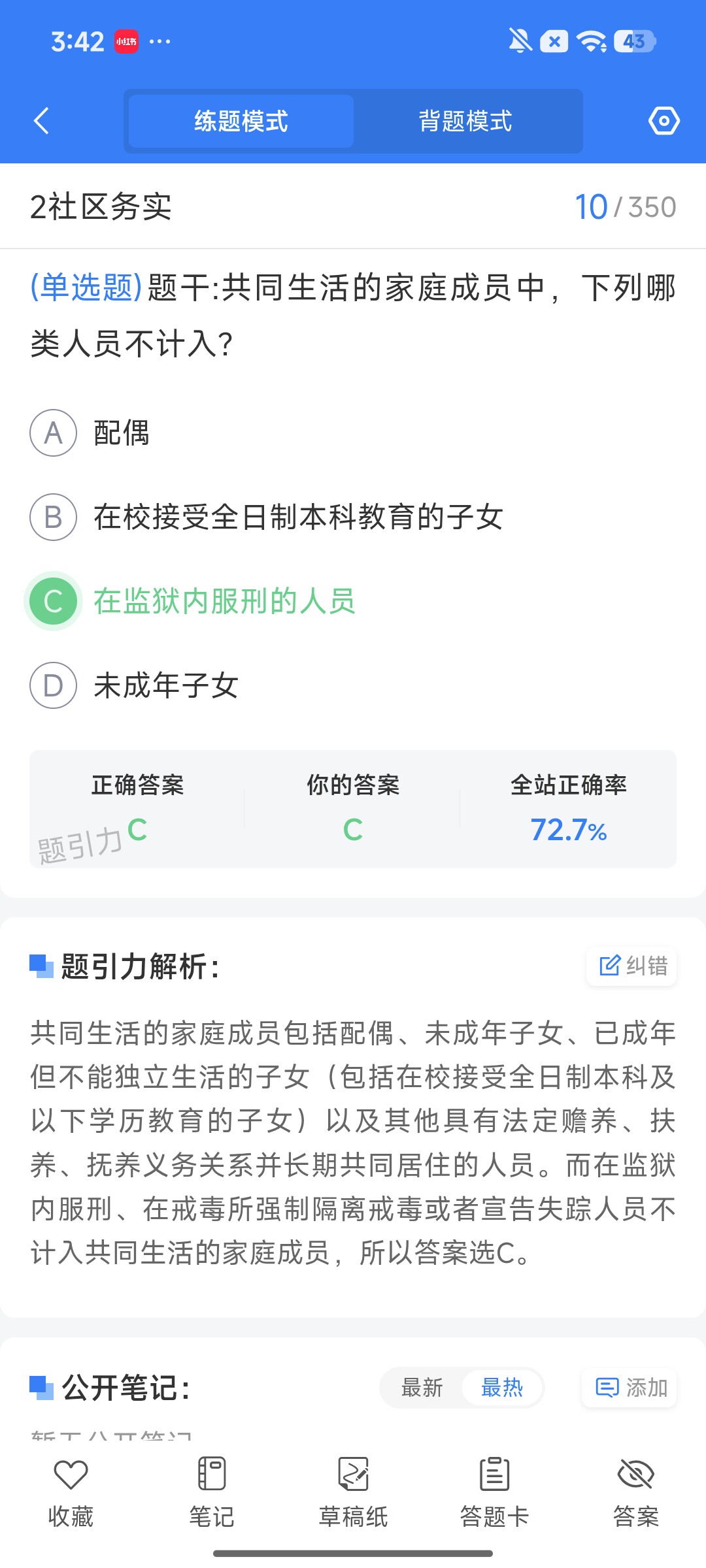 Screenshot_2026-09-21-15-42-07-416_cn.ixunke.appqe.jpg