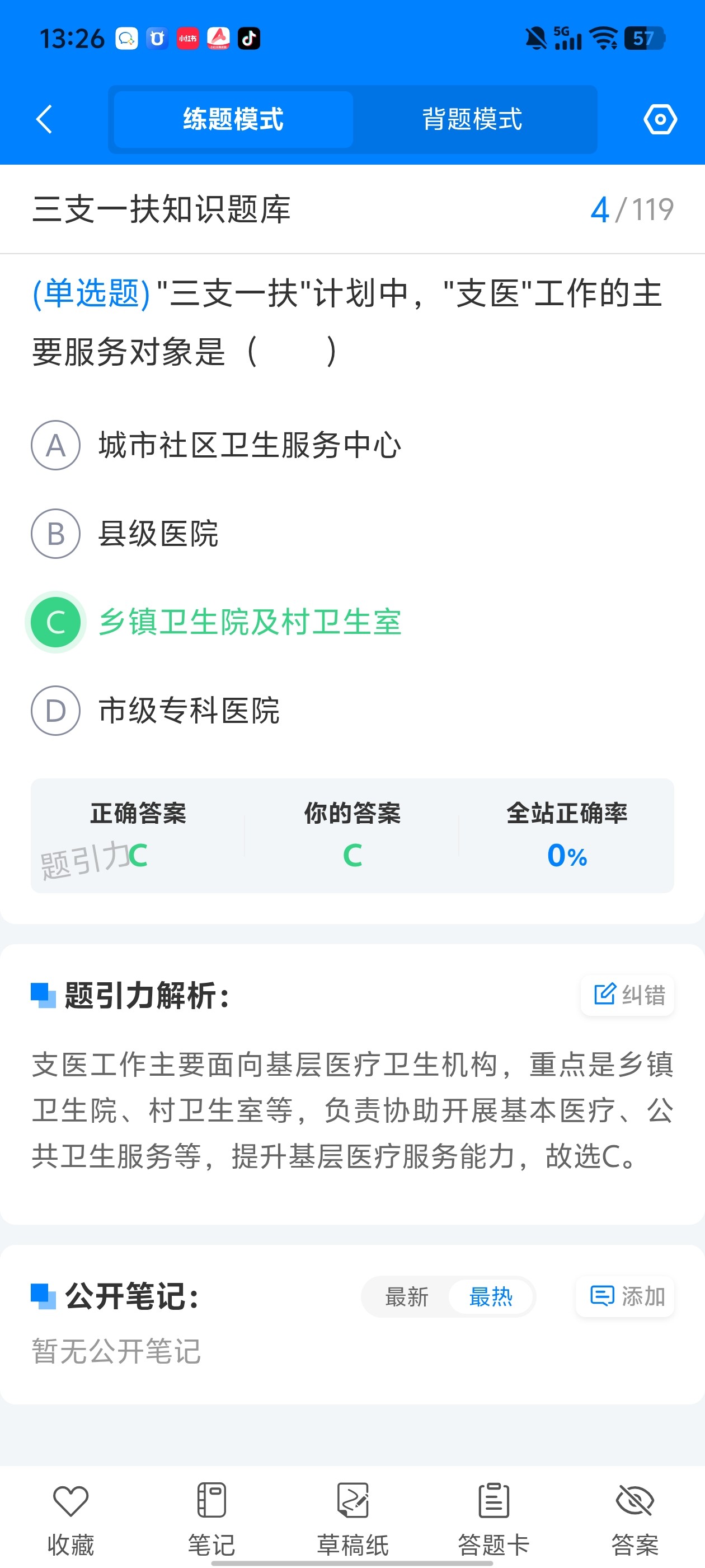 0e4ce65cfaa14fa5a581e5e502c86bb3.jpg