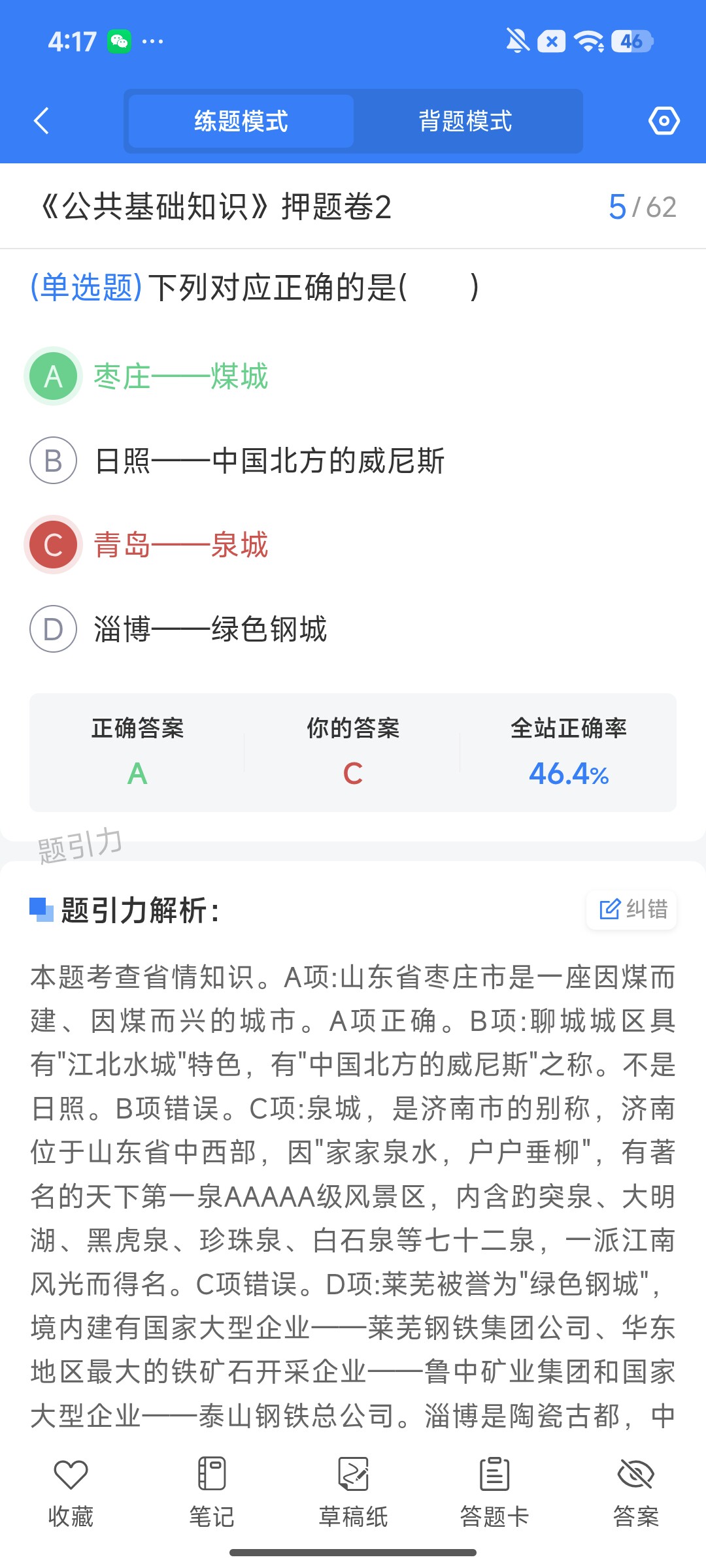 Screenshot_2026-07-31-16-17-28-310_cn.ixunke.appqe.jpg