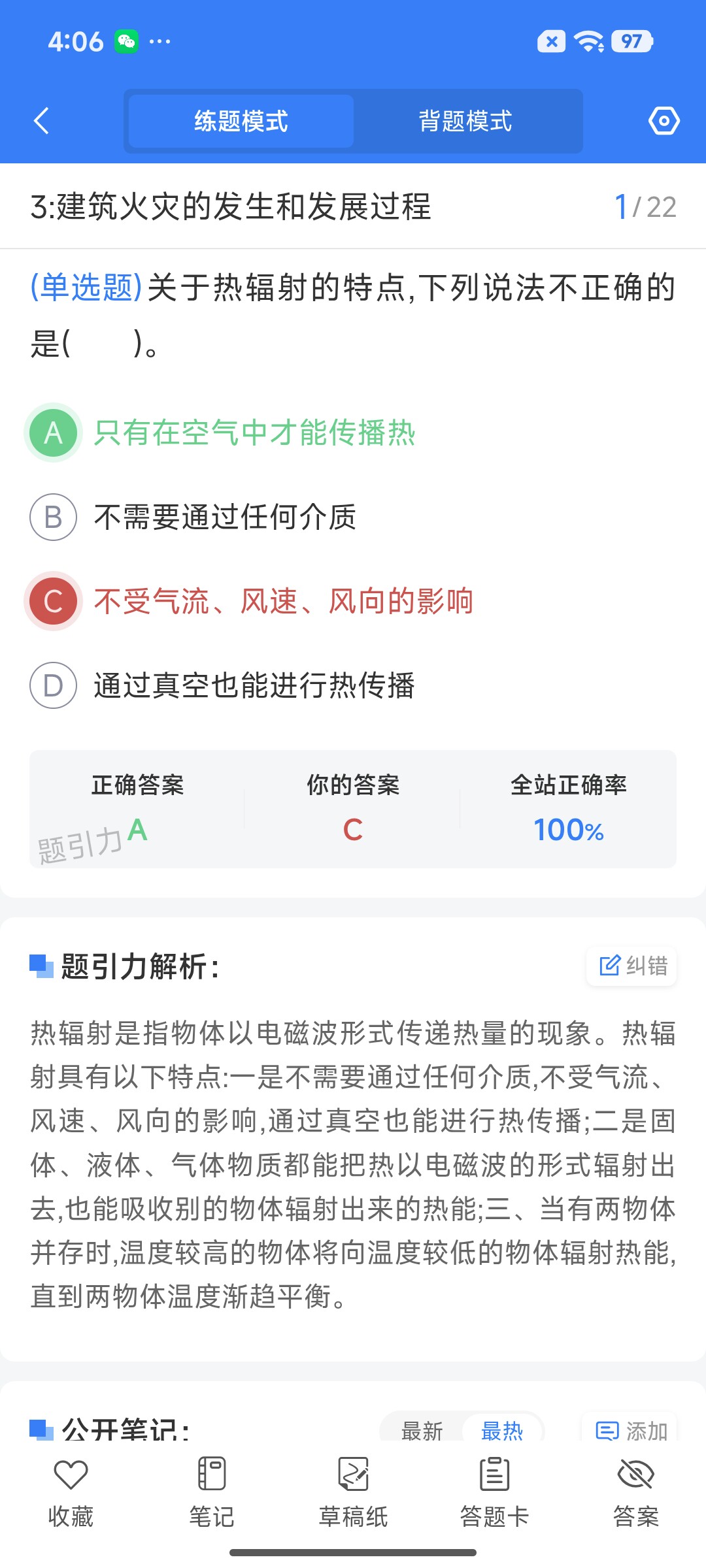 Screenshot_2026-07-29-16-06-20-683_cn.ixunke.appqe.jpg