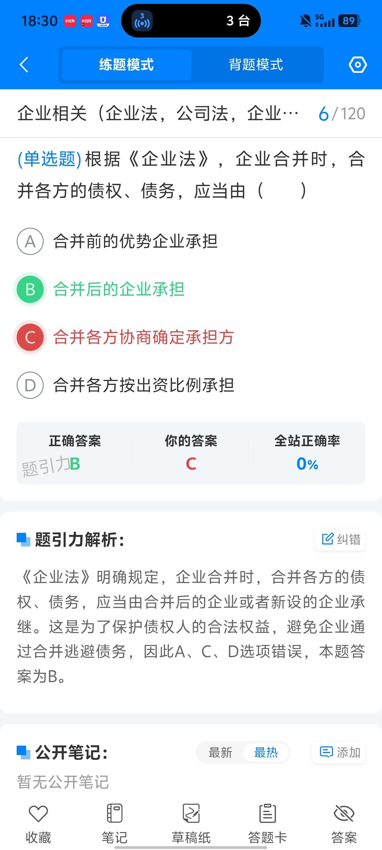 Screenshot_20260702_183024.jpg