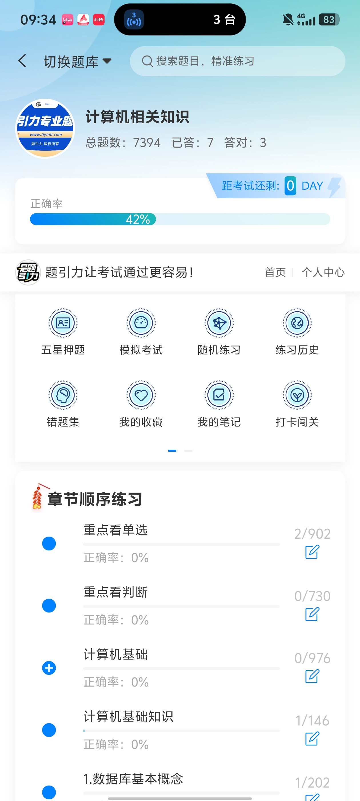 Screenshot_20260604_093422.jpg