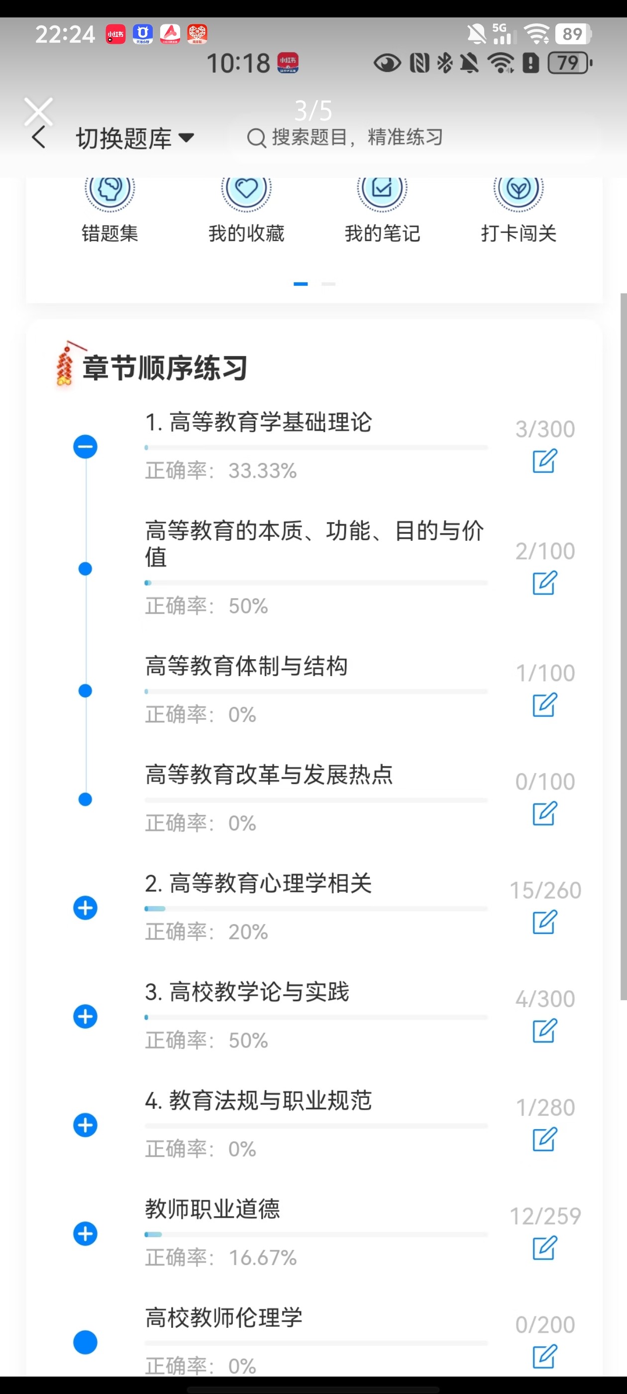 Screenshot_20260629_222445.jpg