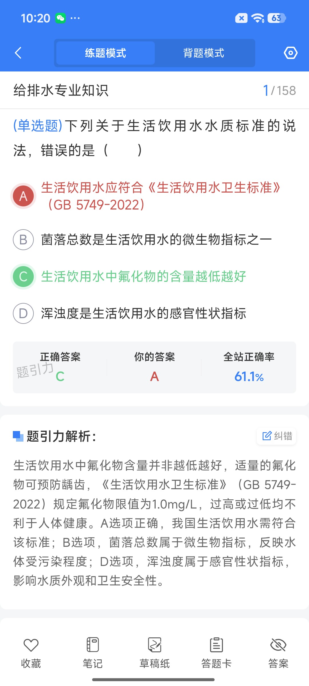 Screenshot_2026-09-11-10-20-51-050_cn.ixunke.appqe.jpg