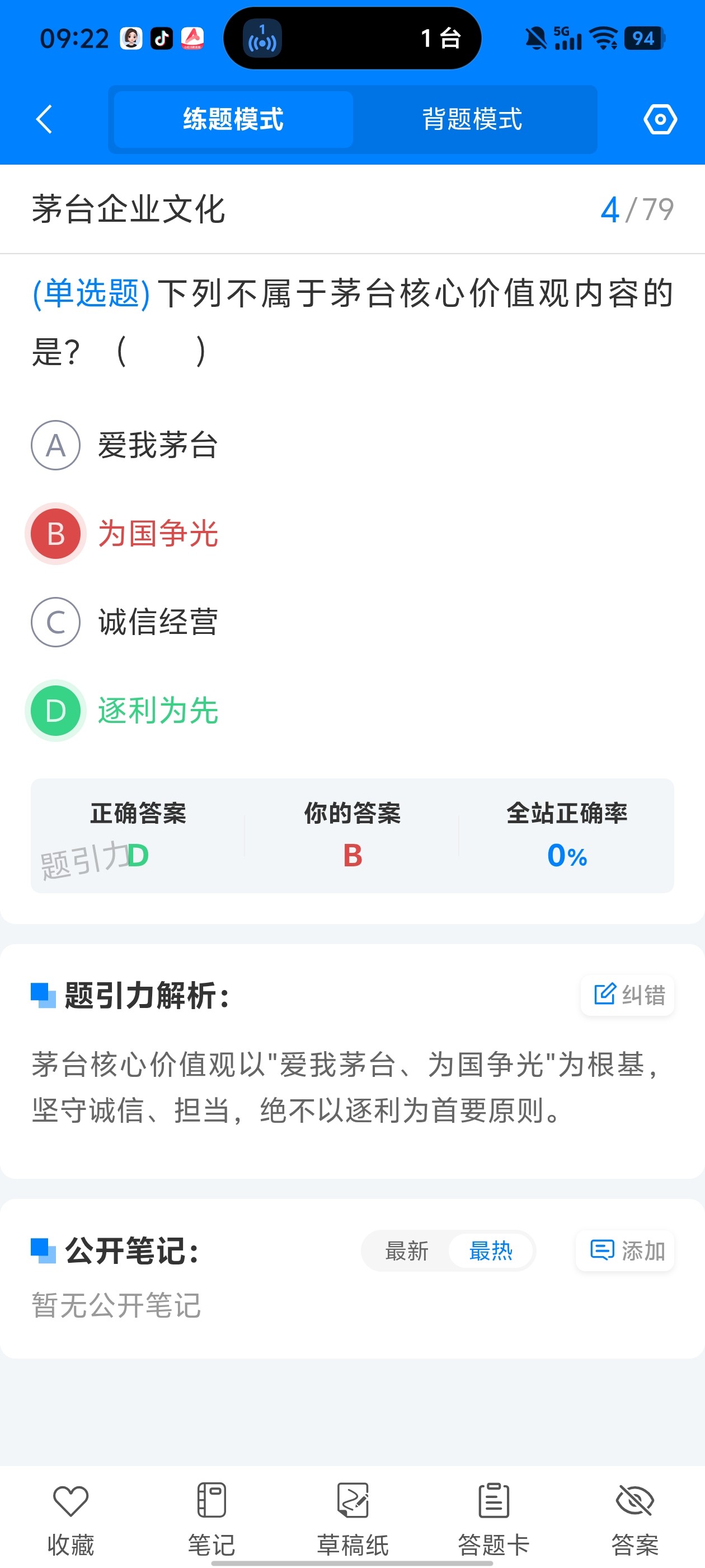 Screenshot_20260526_092246.jpg
