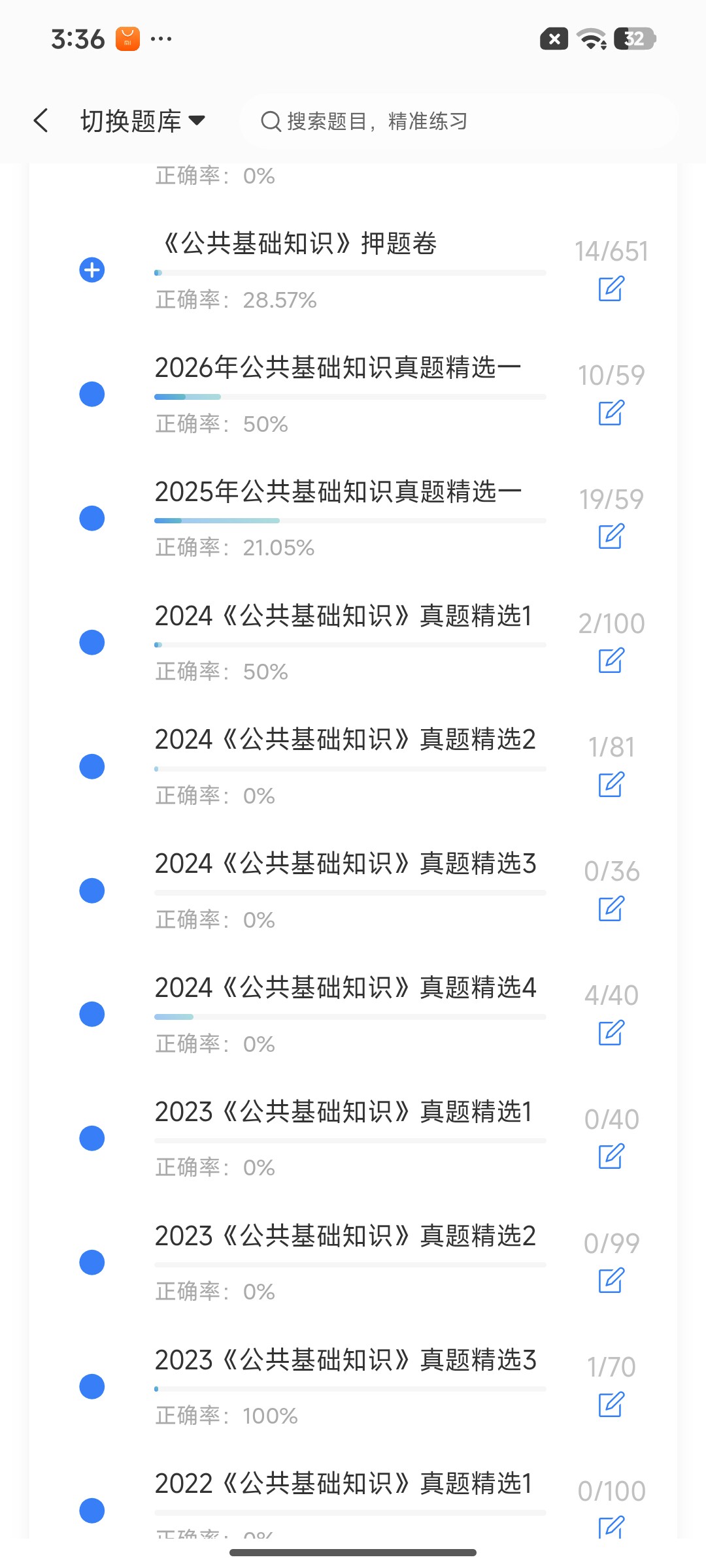 Screenshot_2026-07-24-15-36-46-974_cn.ixunke.appqe.jpg