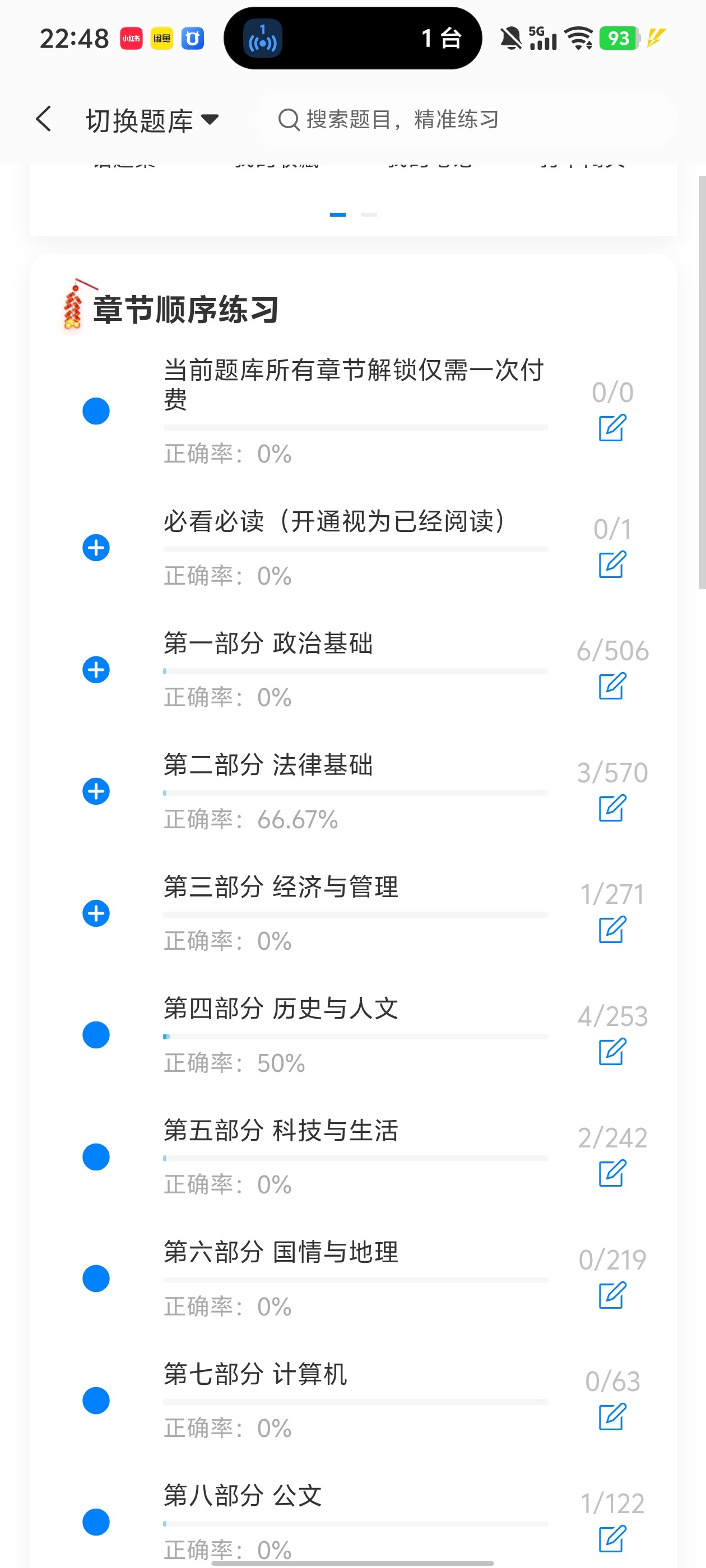 Screenshot_20260526_224828.jpg