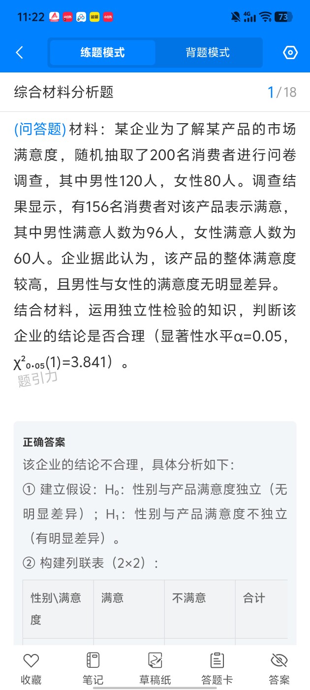 a5332dc4ee224c8d921da1a025de67b6.jpg