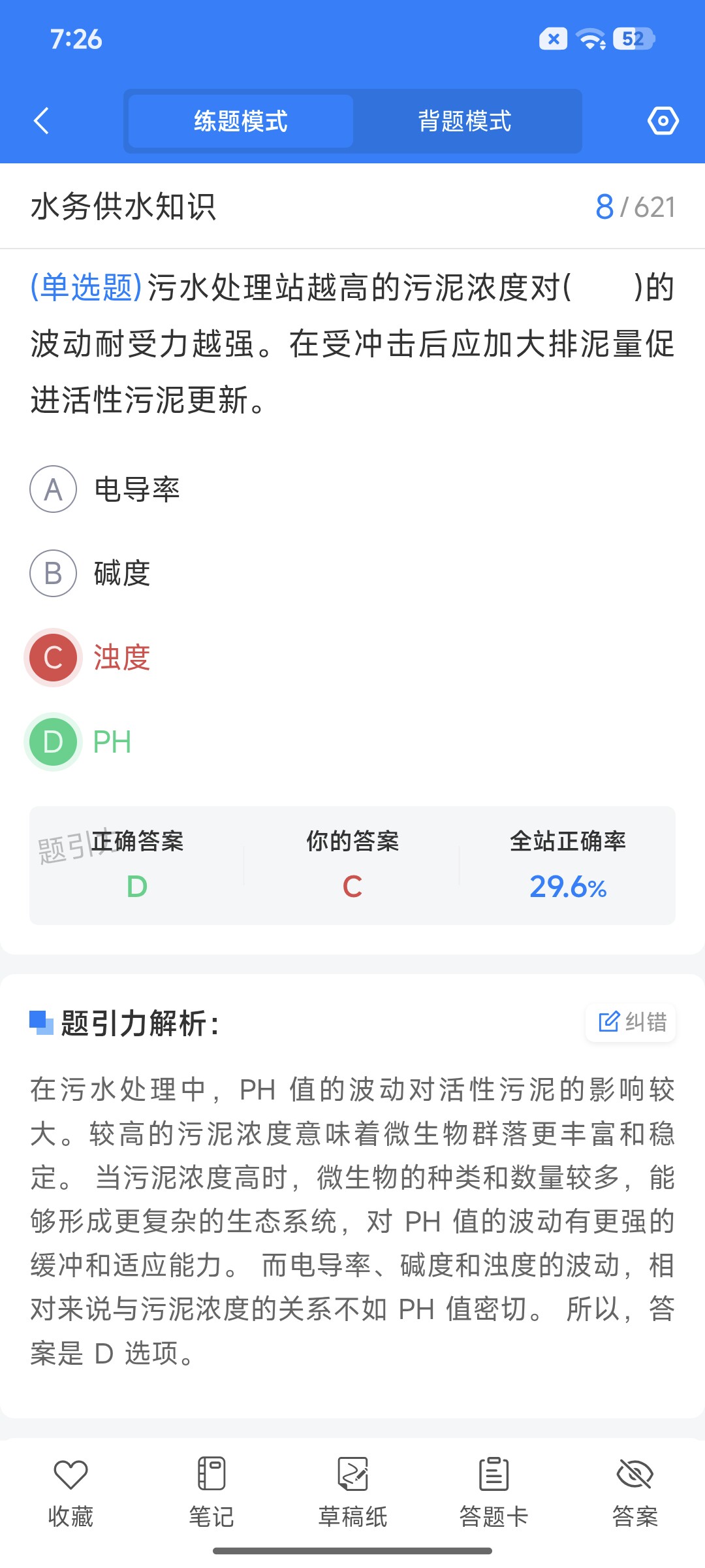 Screenshot_2026-08-27-19-26-47-415_cn.ixunke.appqe.jpg