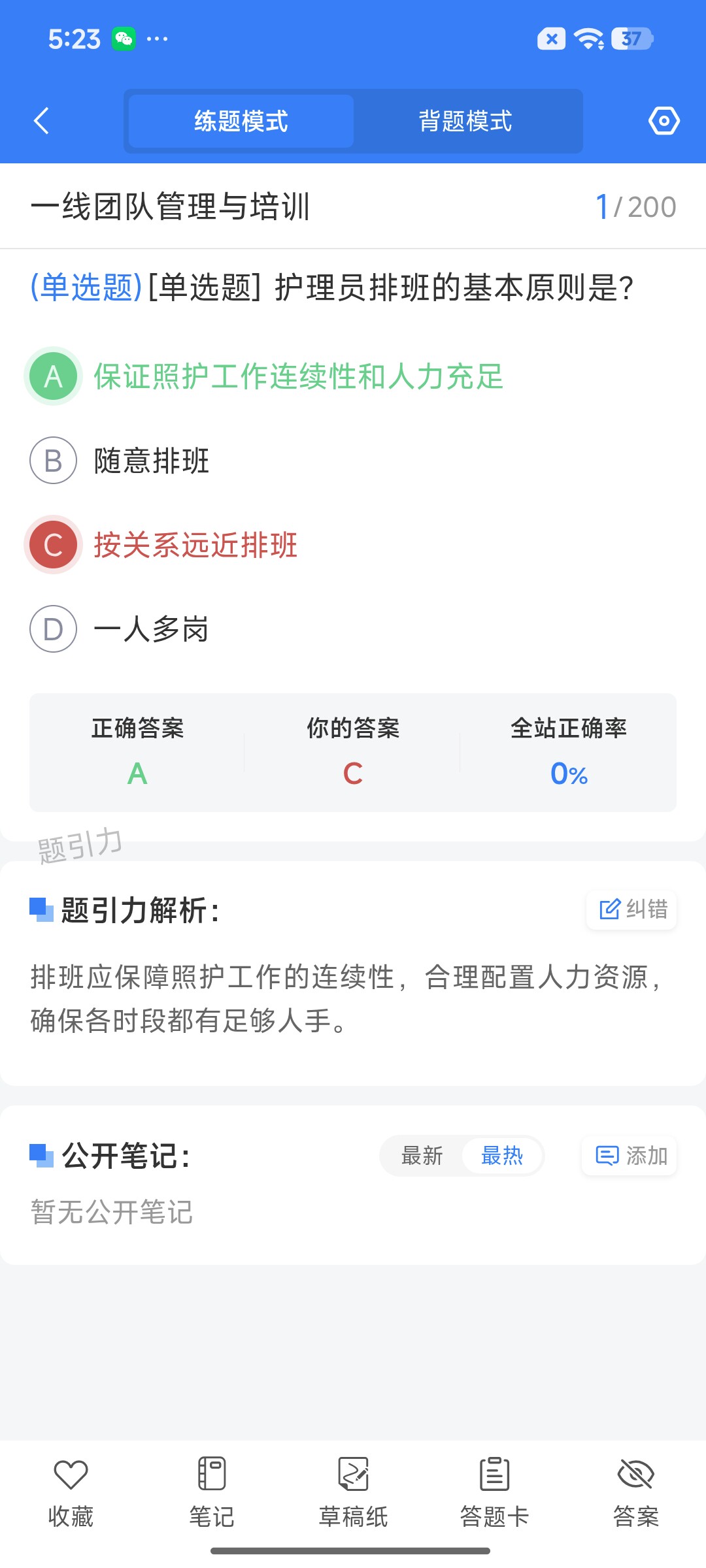 Screenshot_2026-08-24-17-23-13-641_cn.ixunke.appqe.jpg