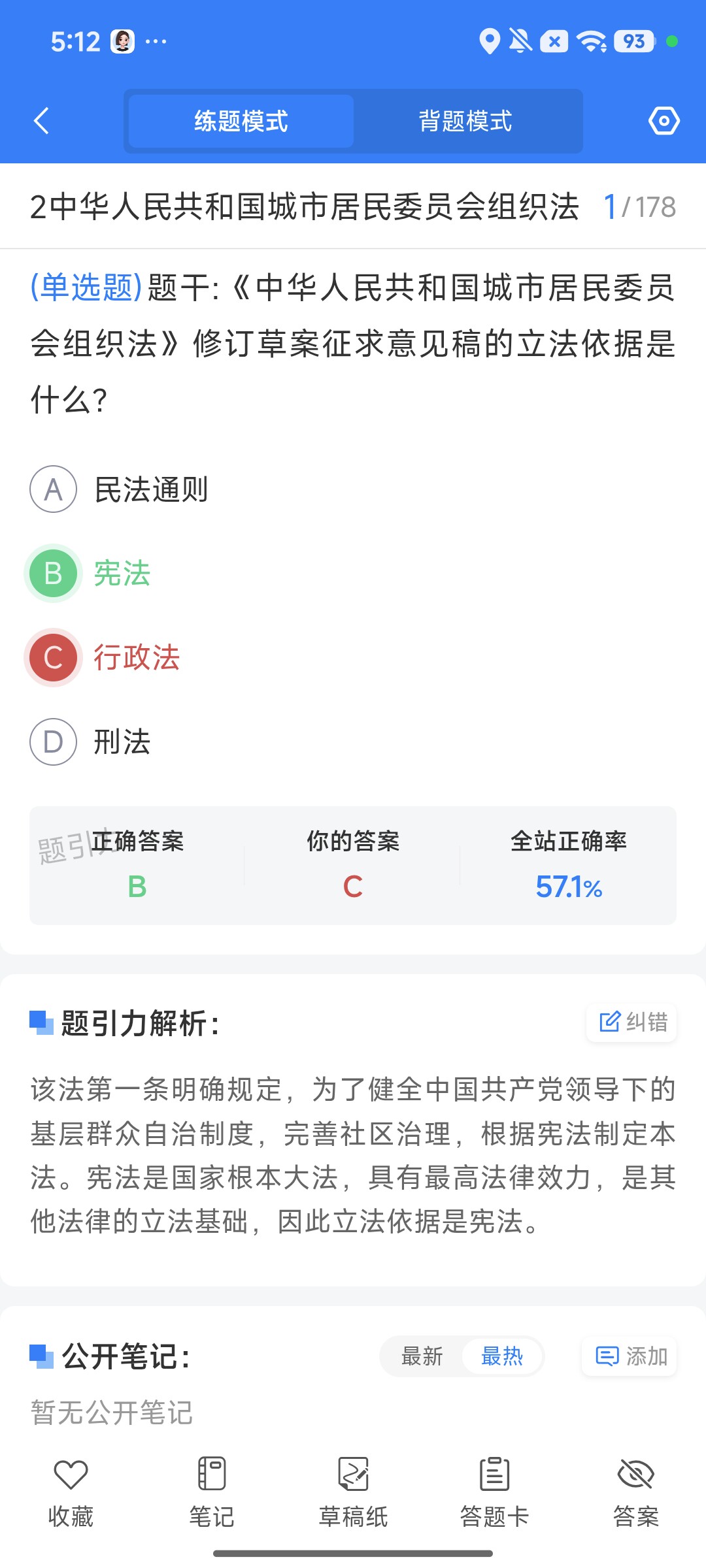 Screenshot_2026-08-10-17-12-26-951_cn.ixunke.appqe.jpg
