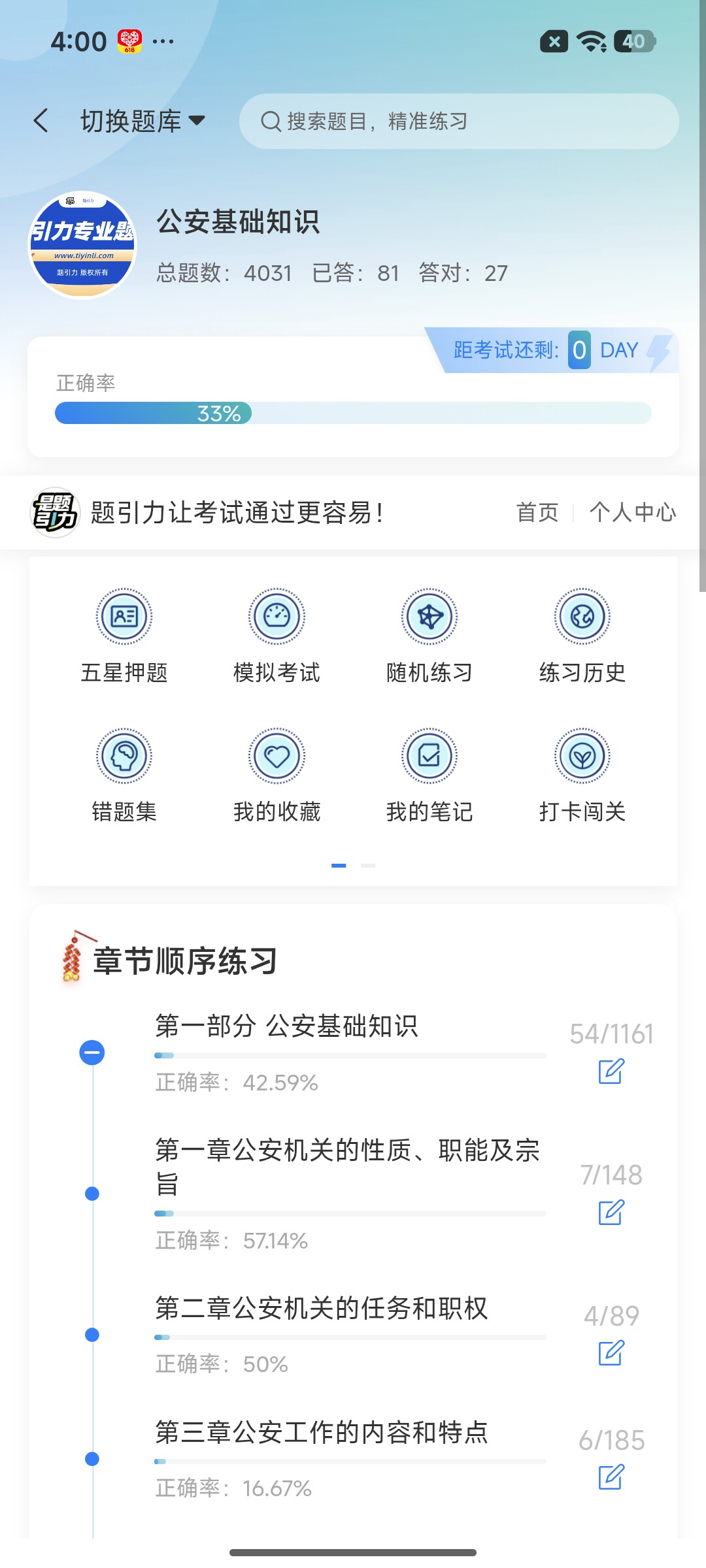 Screenshot_2026-07-28-16-00-22-930_cn.ixunke.appqe.jpg