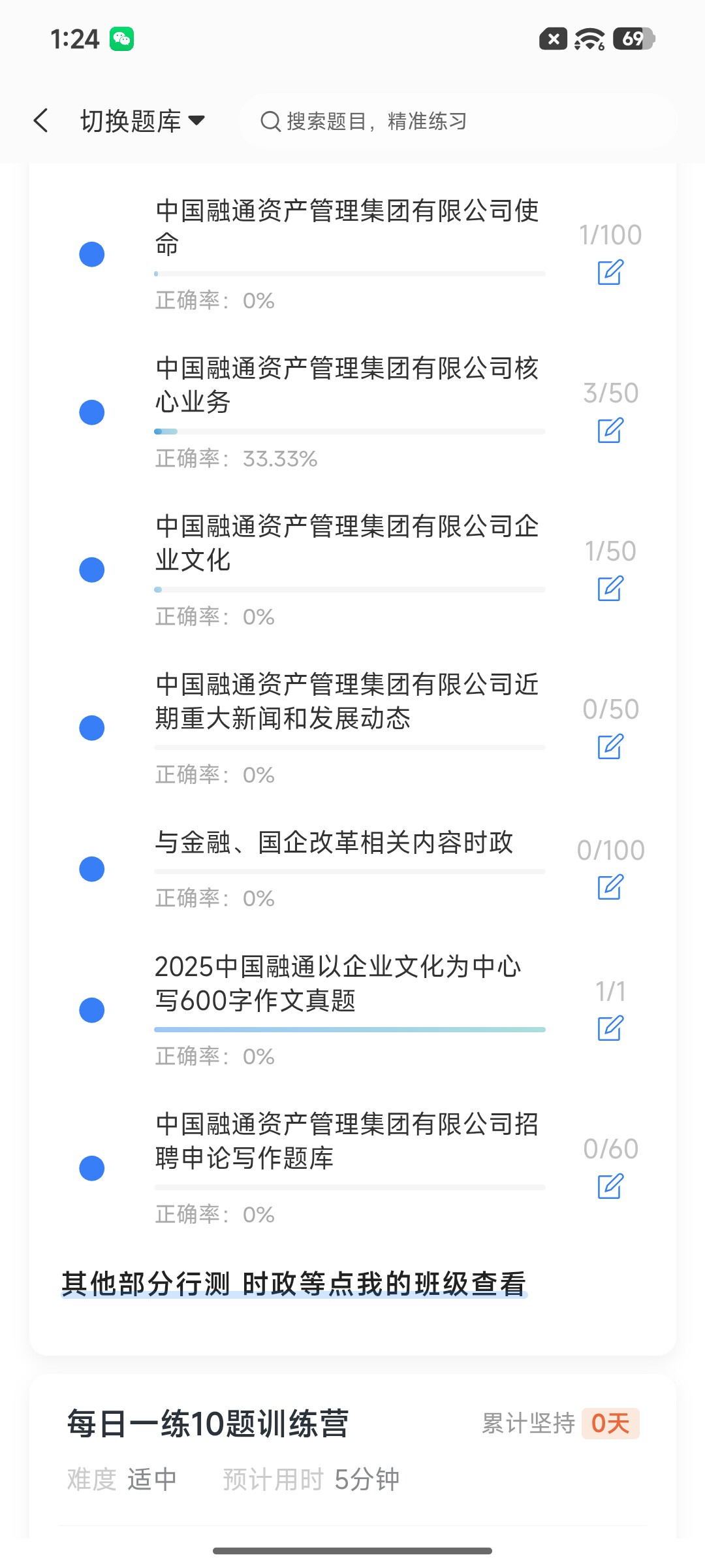 Screenshot_2026-09-01-13-24-59-728_cn.ixunke.appqe.jpg
