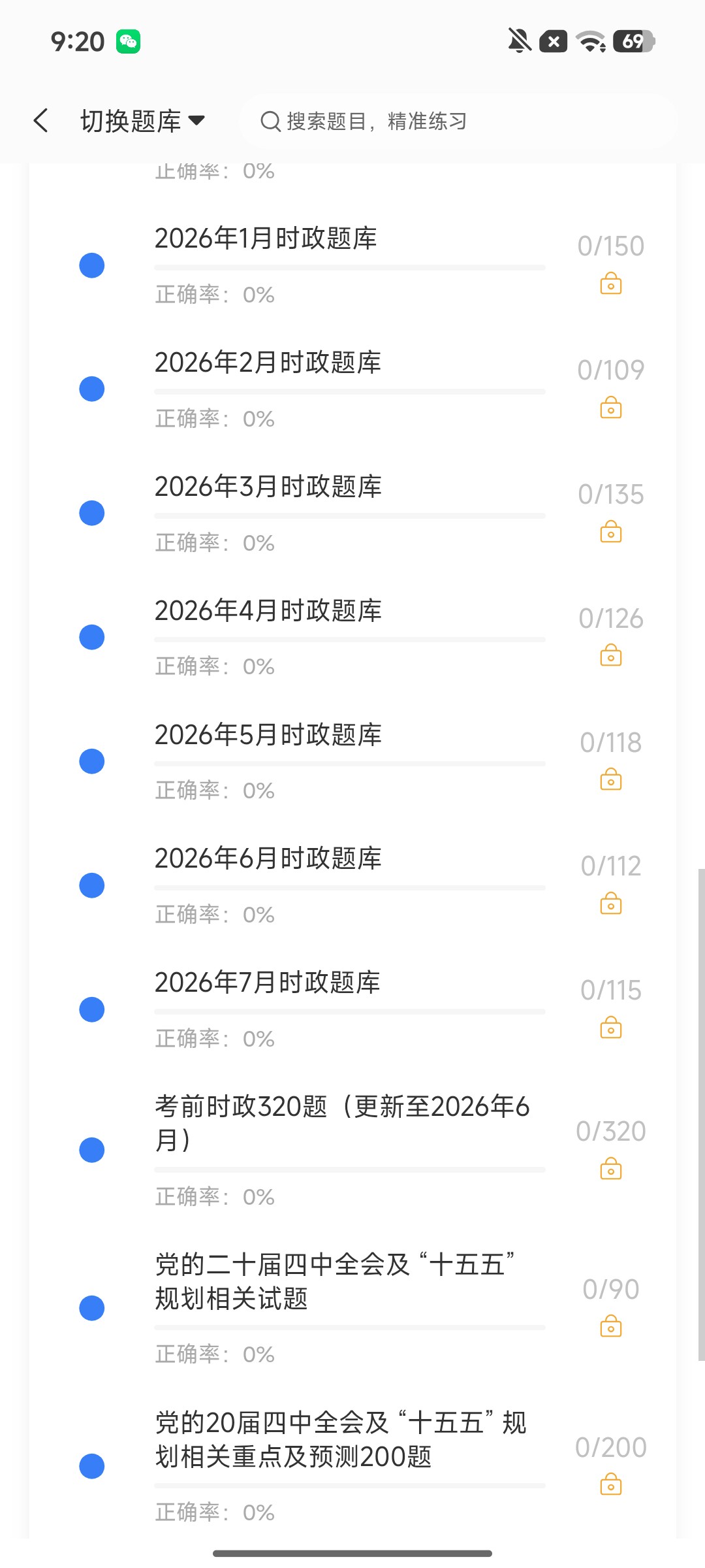 Screenshot_2026-08-06-09-20-28-246_cn.ixunke.appqe.jpg