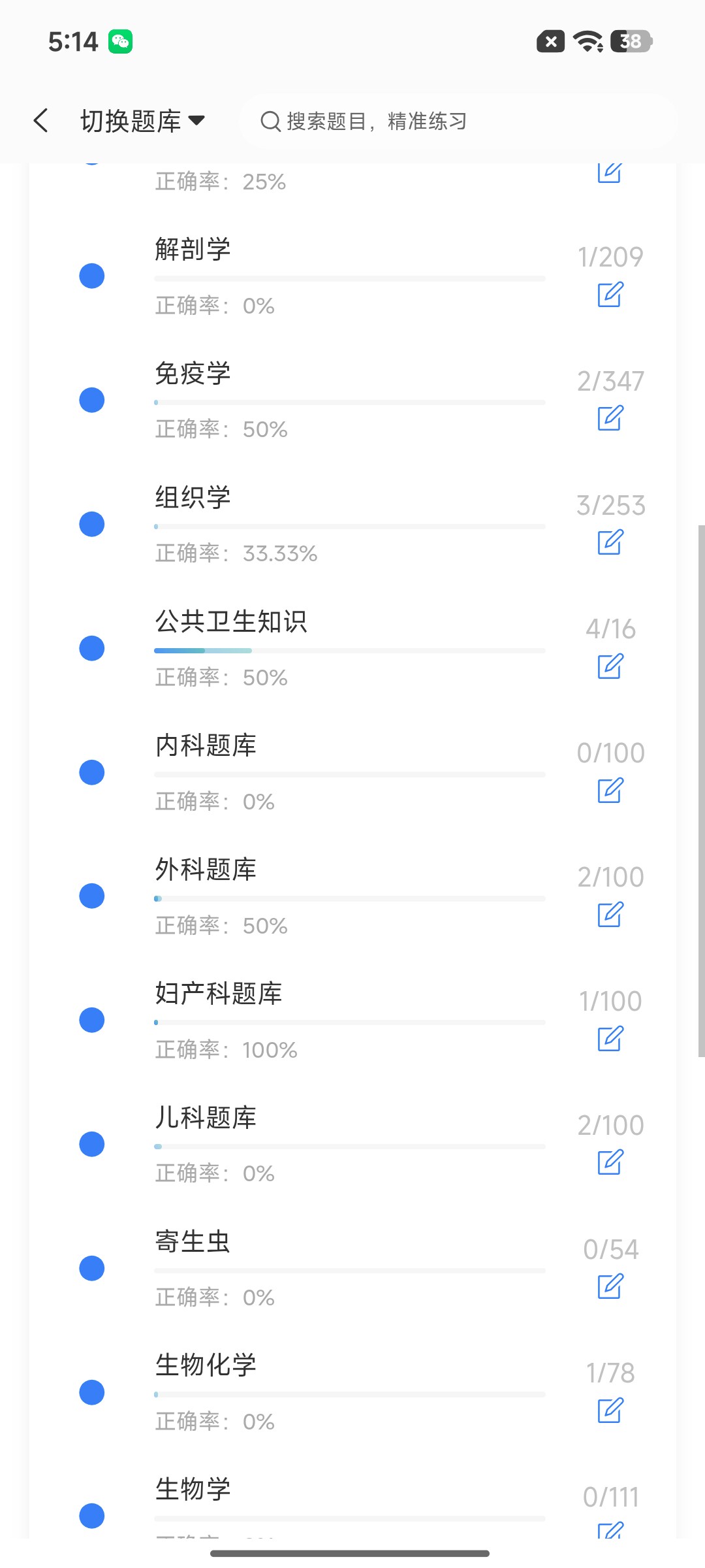 Screenshot_2026-08-24-17-14-13-441_cn.ixunke.appqe.jpg