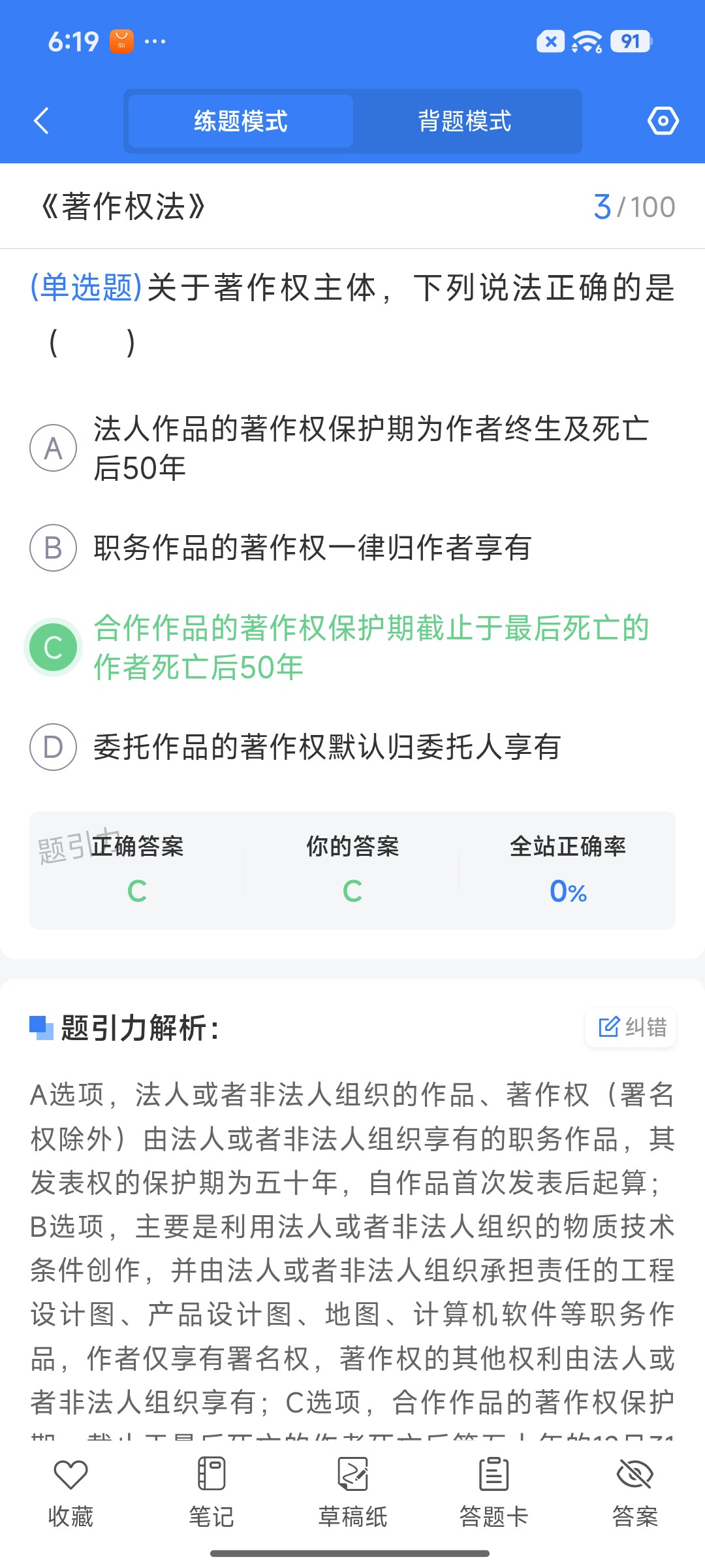 Screenshot_2026-08-25-18-19-03-441_cn.ixunke.appqe.jpg