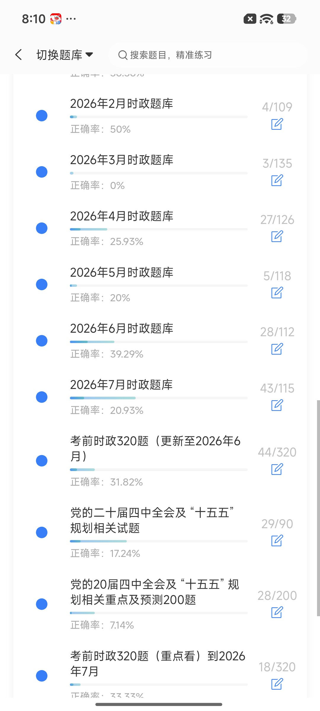 Screenshot_2026-09-02-20-10-10-927_cn.ixunke.appqe.jpg