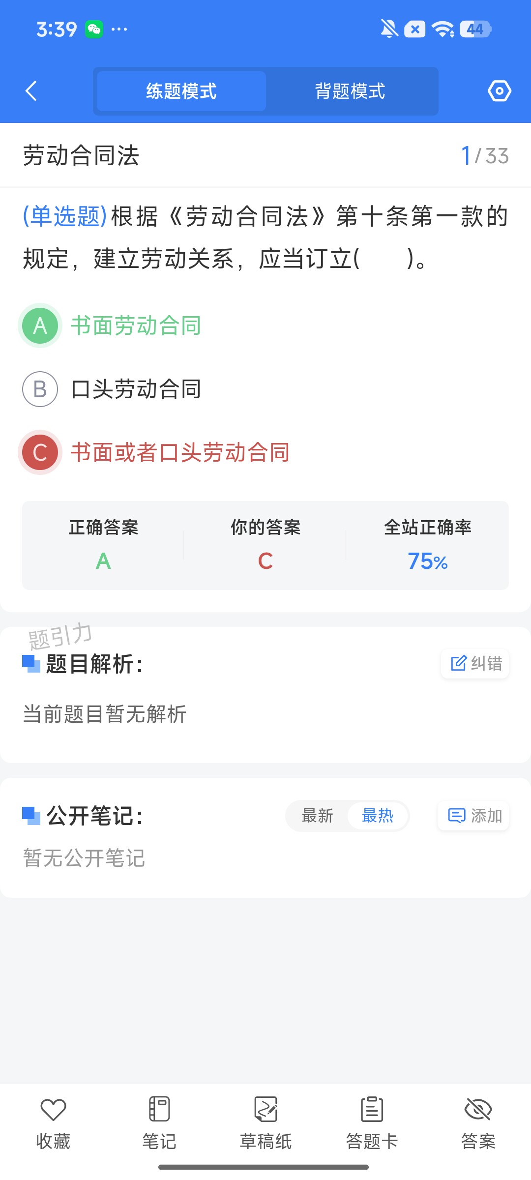 Screenshot_2026-09-21-15-39-47-594_cn.ixunke.appqe.jpg