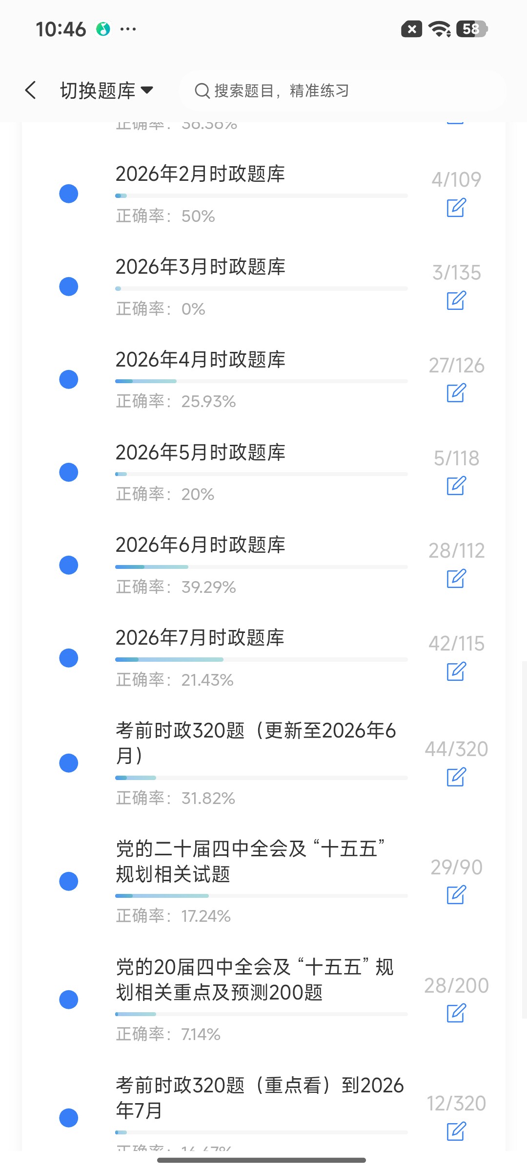 Screenshot_2026-09-02-10-46-38-626_cn.ixunke.appqe.jpg