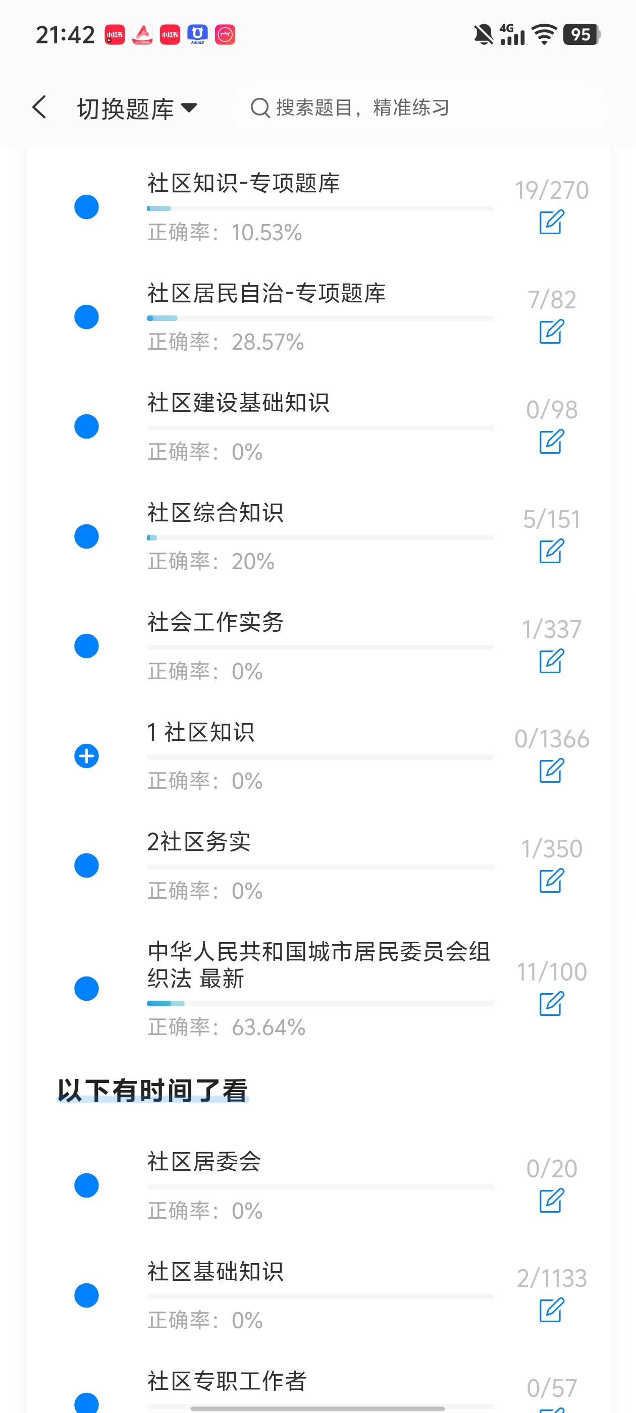 Screenshot_20260629_214252.jpg