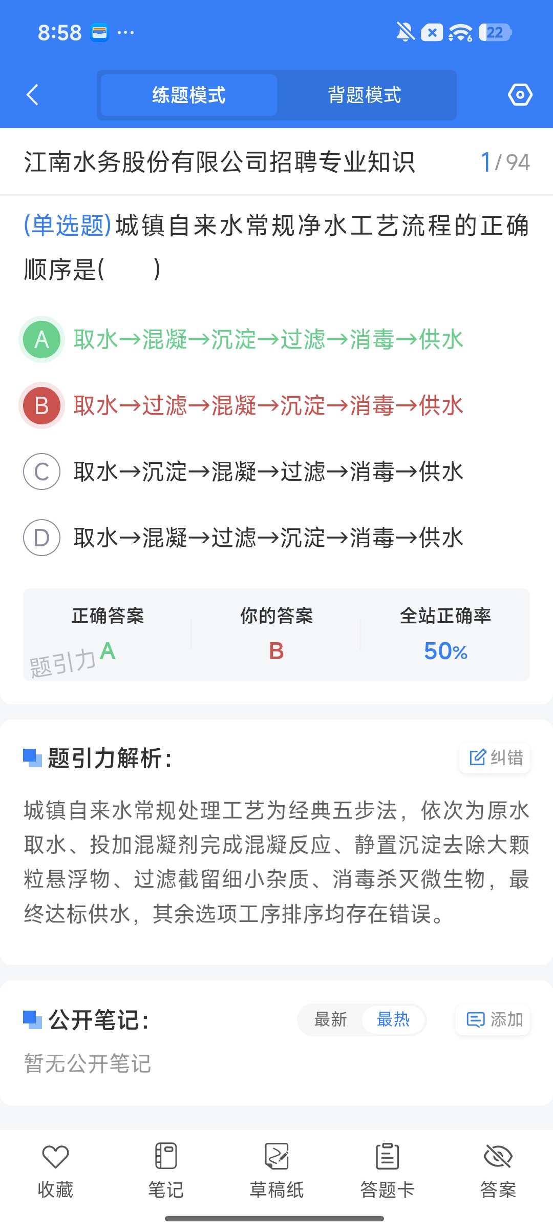 Screenshot_2026-09-22-20-58-15-183_cn.ixunke.appqe.jpg
