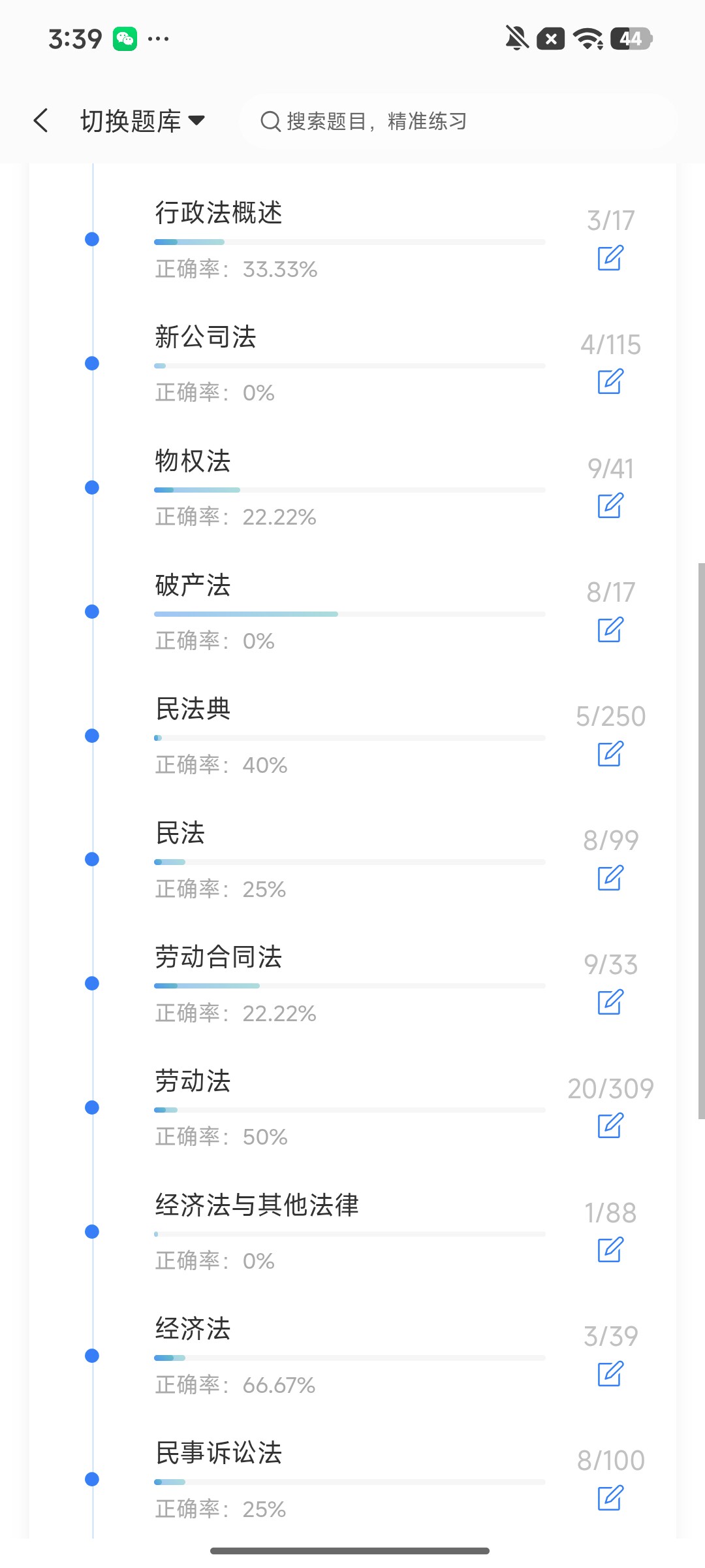 Screenshot_2026-09-21-15-39-44-251_cn.ixunke.appqe.jpg