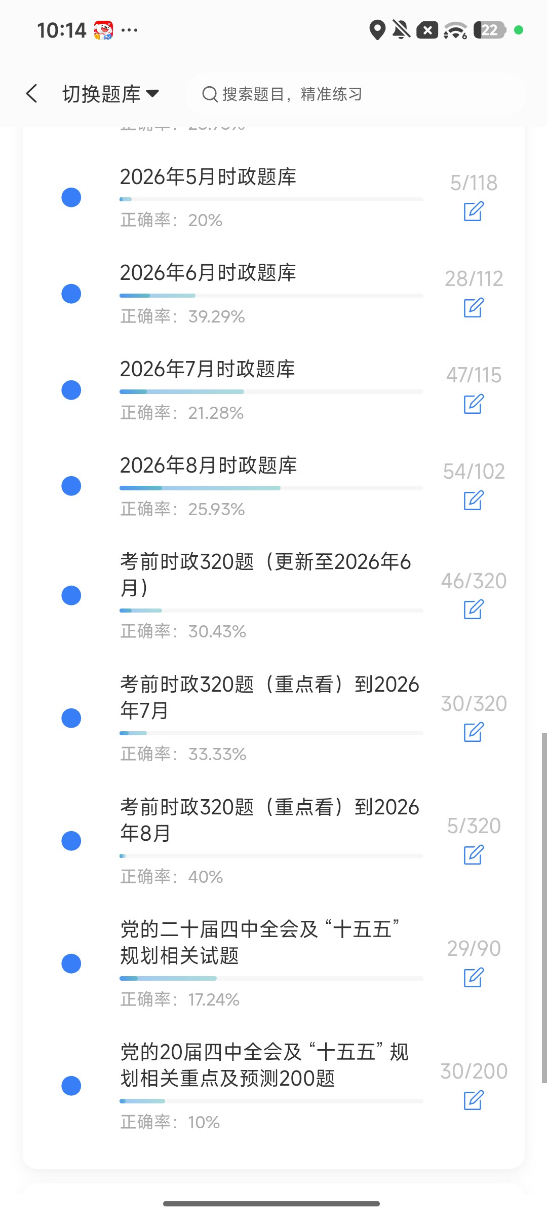 Screenshot_2026-09-28-22-14-05-442_cn.ixunke.appqe.jpg