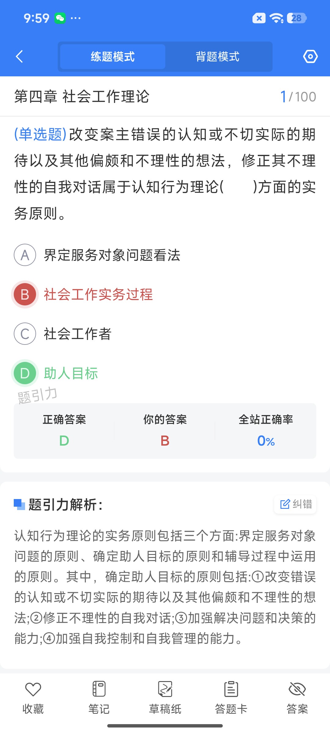 Screenshot_2026-07-20-09-59-51-914_cn.ixunke.appqe.jpg