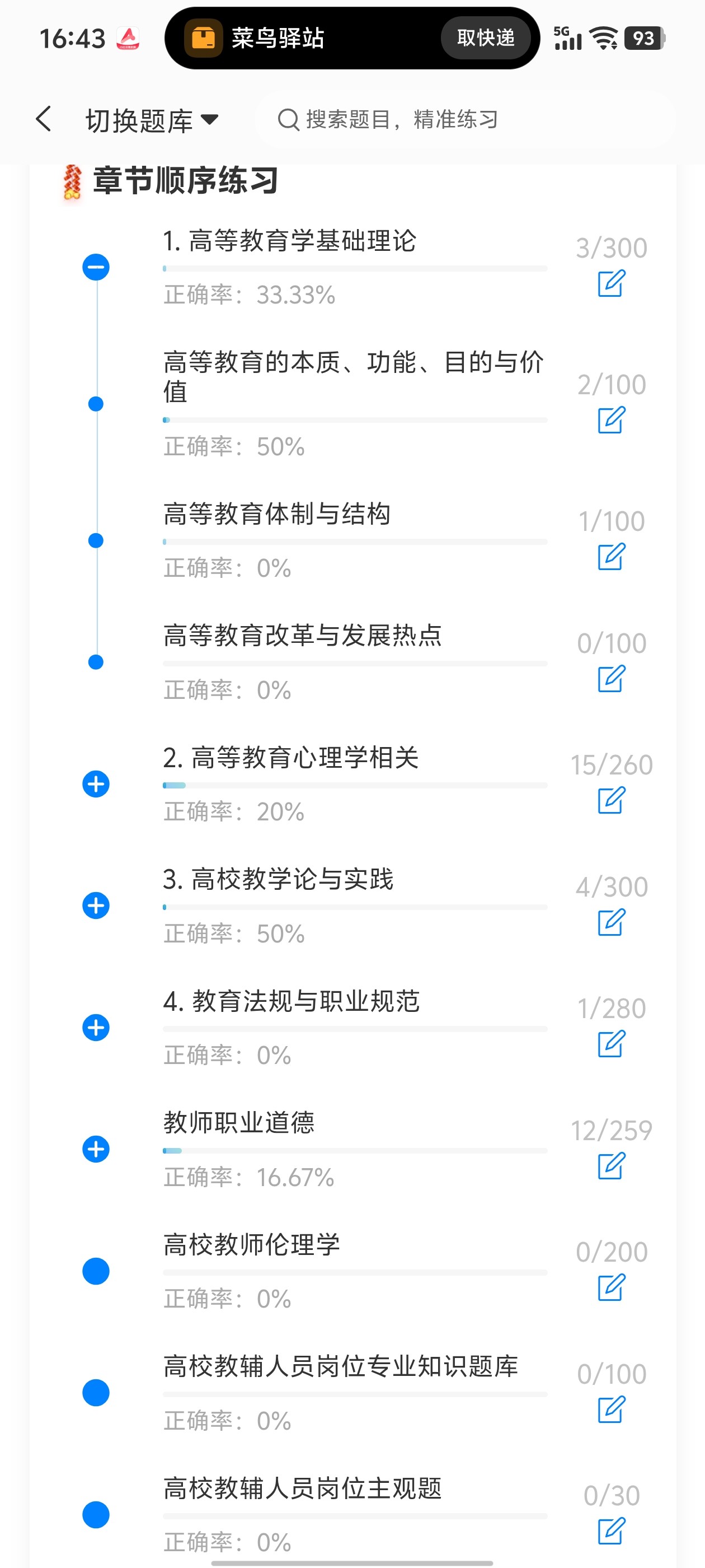Screenshot_20260615_164330.jpg