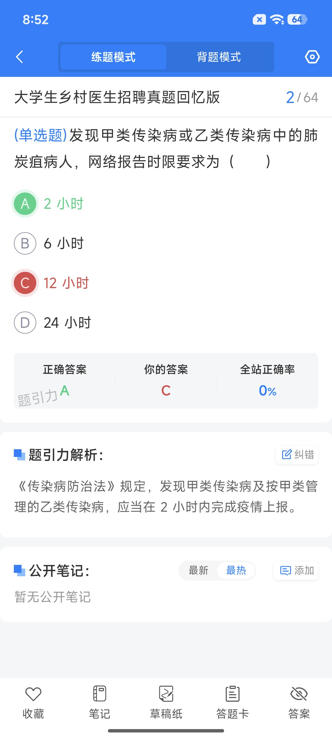 Screenshot_2026-07-28-08-52-20-215_cn.ixunke.appqe.jpg