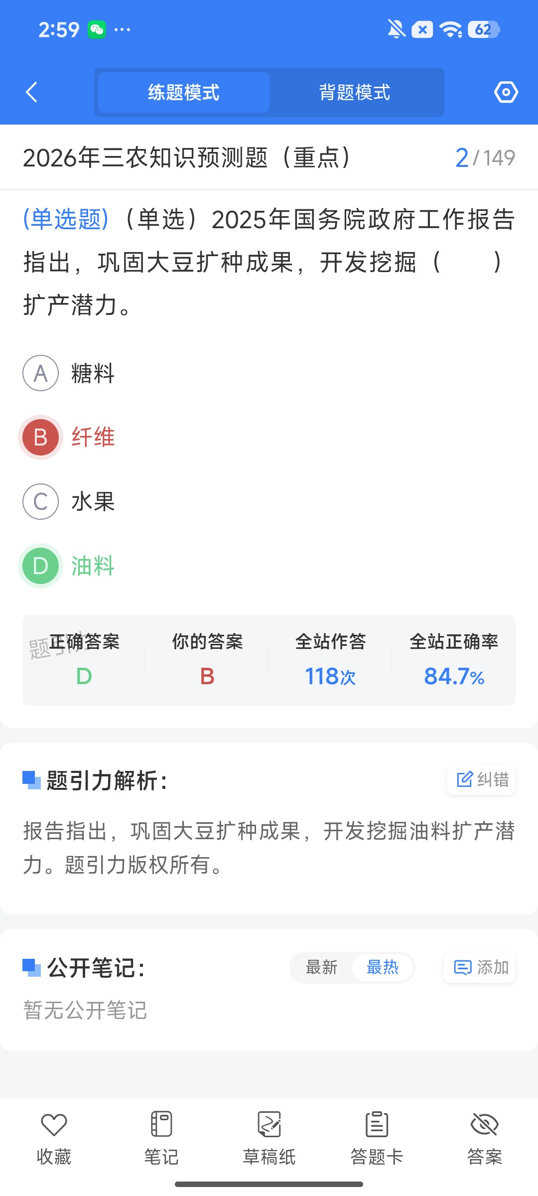 Screenshot_2026-07-30-14-59-22-685_cn.ixunke.appqe.jpg