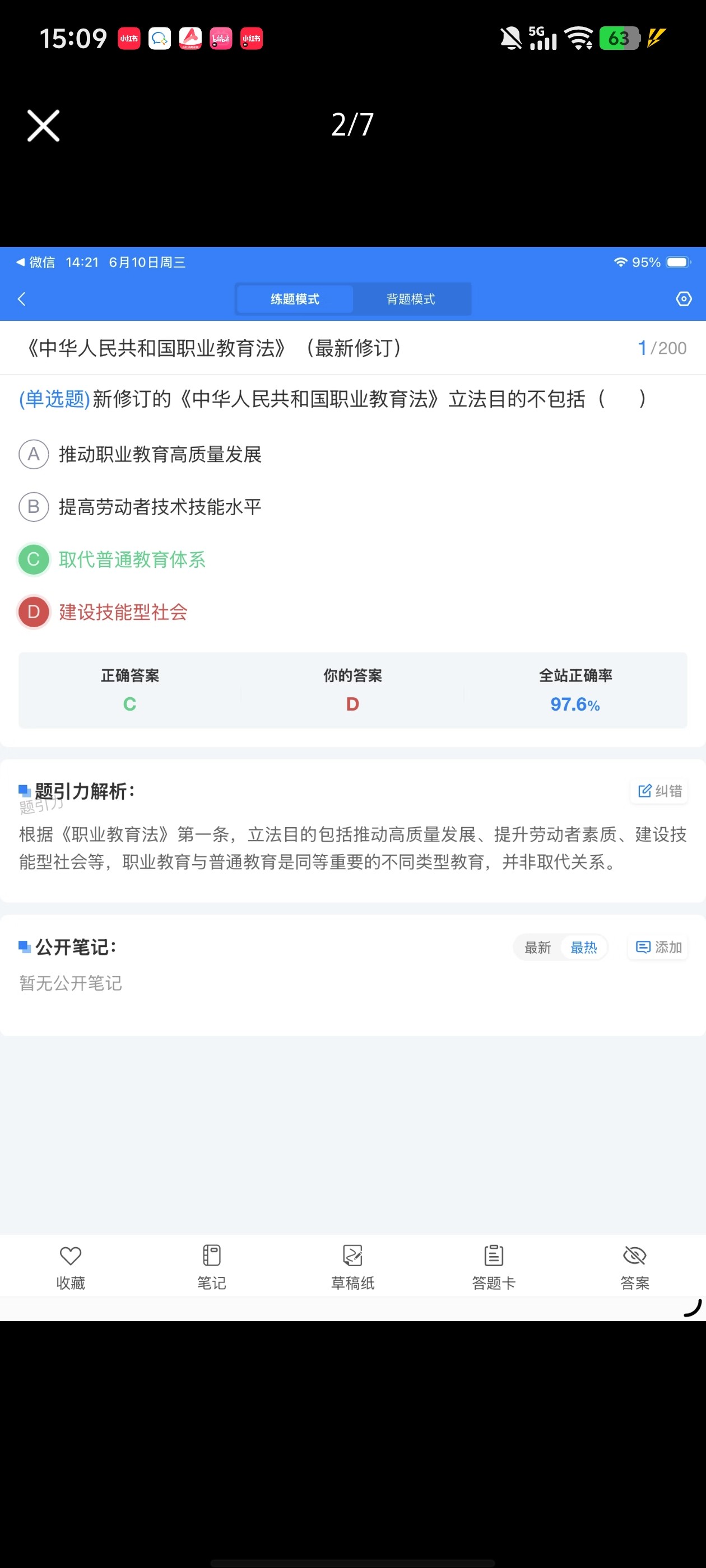 Screenshot_20260610_150942.jpg