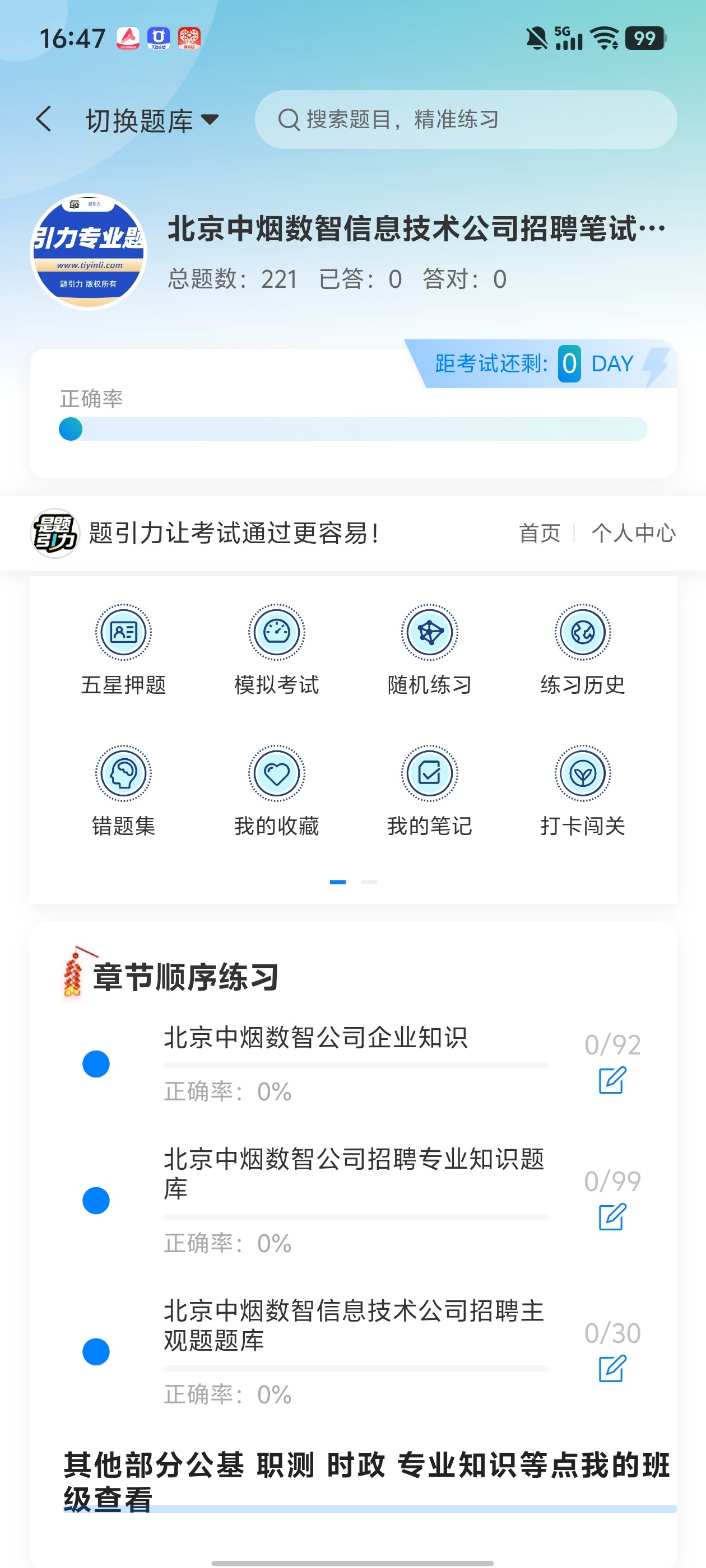 Screenshot_20260609_164706.jpg
