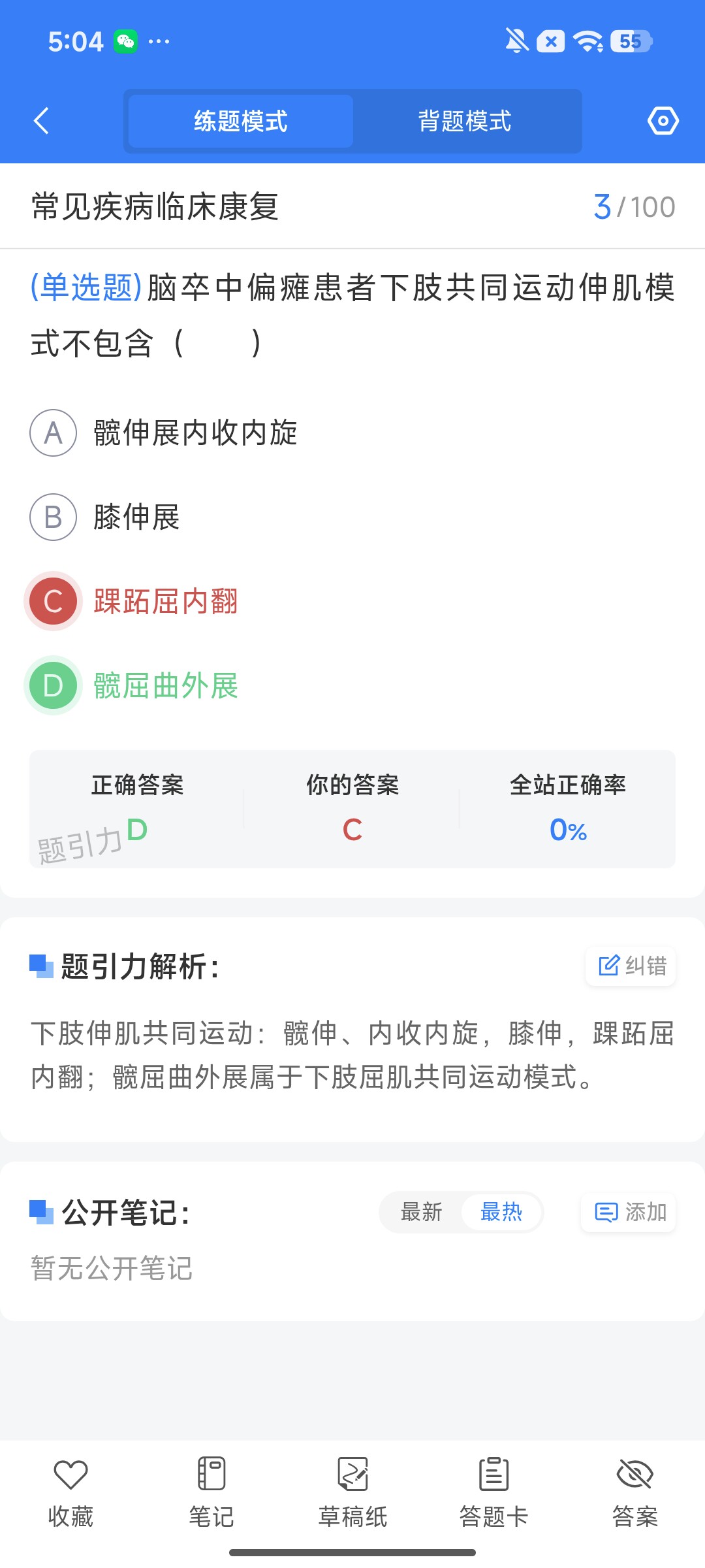 Screenshot_2026-08-03-17-03-39-482_cn.ixunke.appqe.jpg