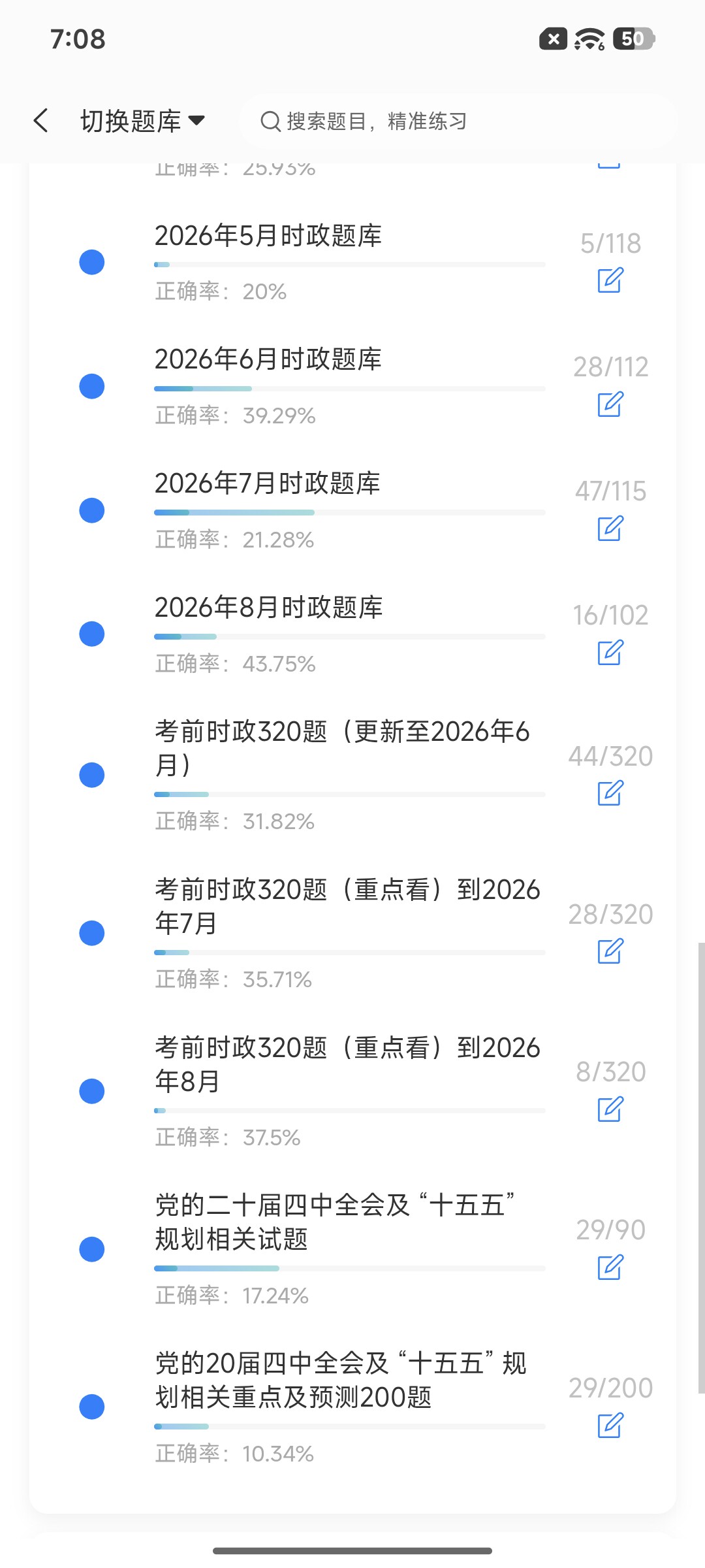 Screenshot_2026-09-14-19-08-46-986_cn.ixunke.appqe.jpg