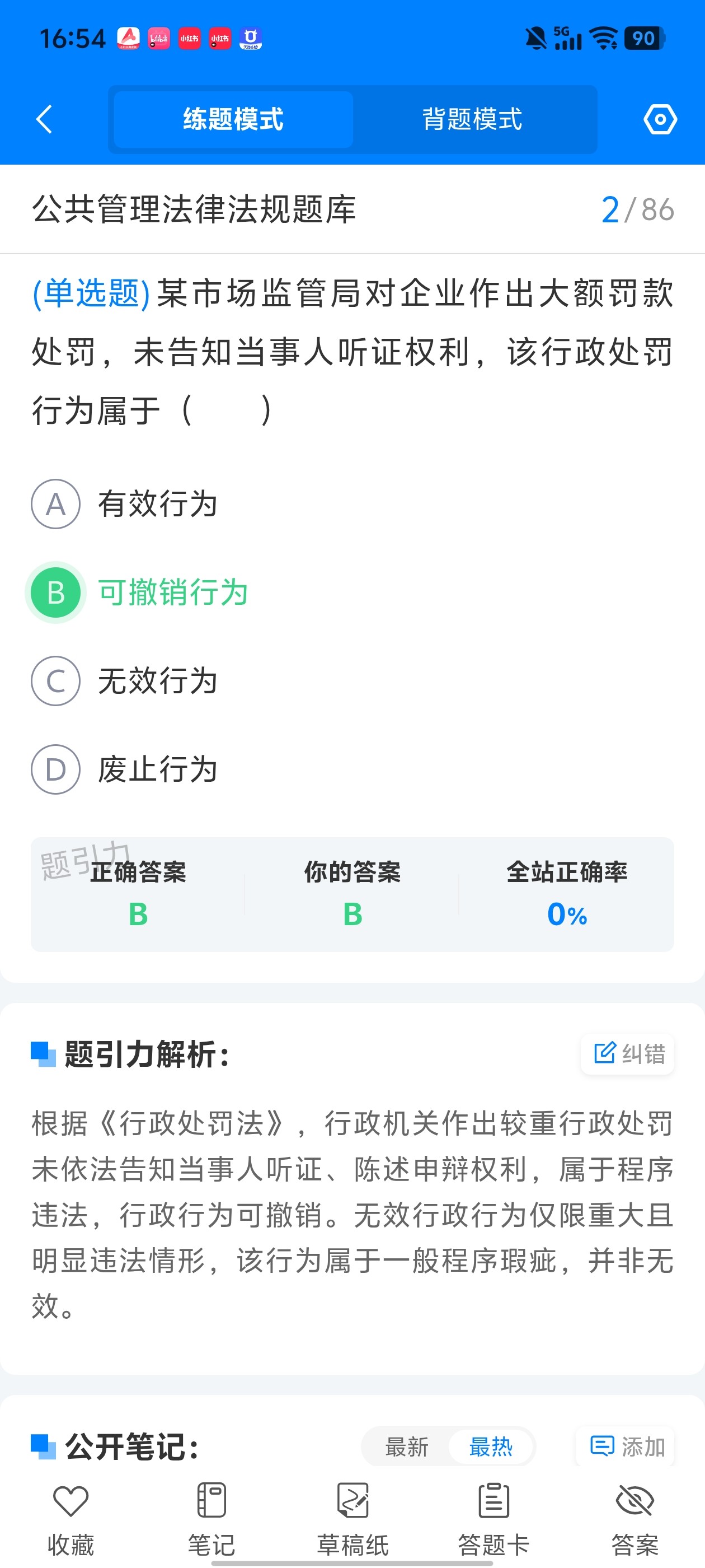 Screenshot_20260615_165436.jpg