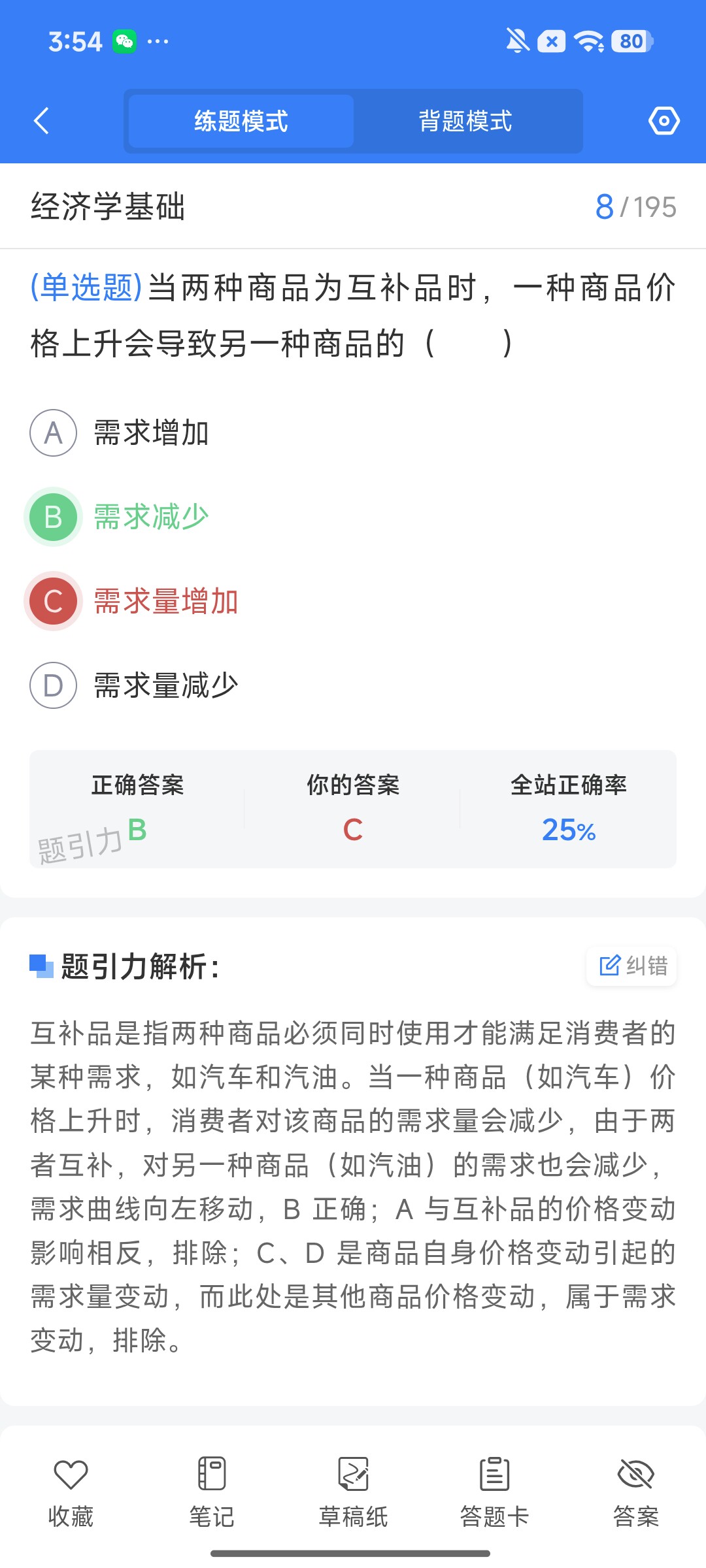 Screenshot_2026-08-12-15-53-40-861_cn.ixunke.appqe.jpg