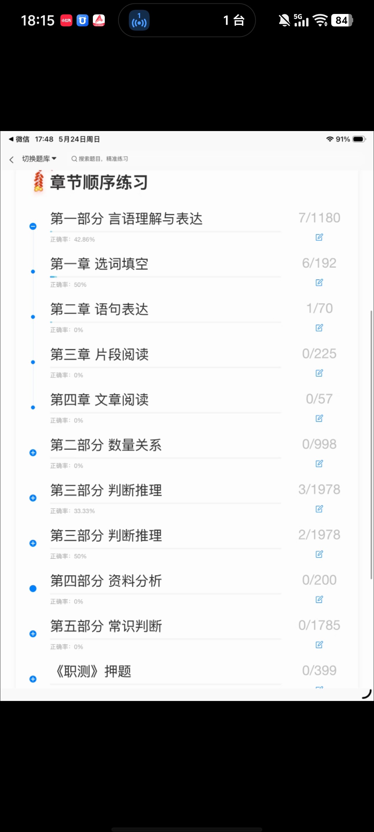 Screenshot_20260524_181551.jpg