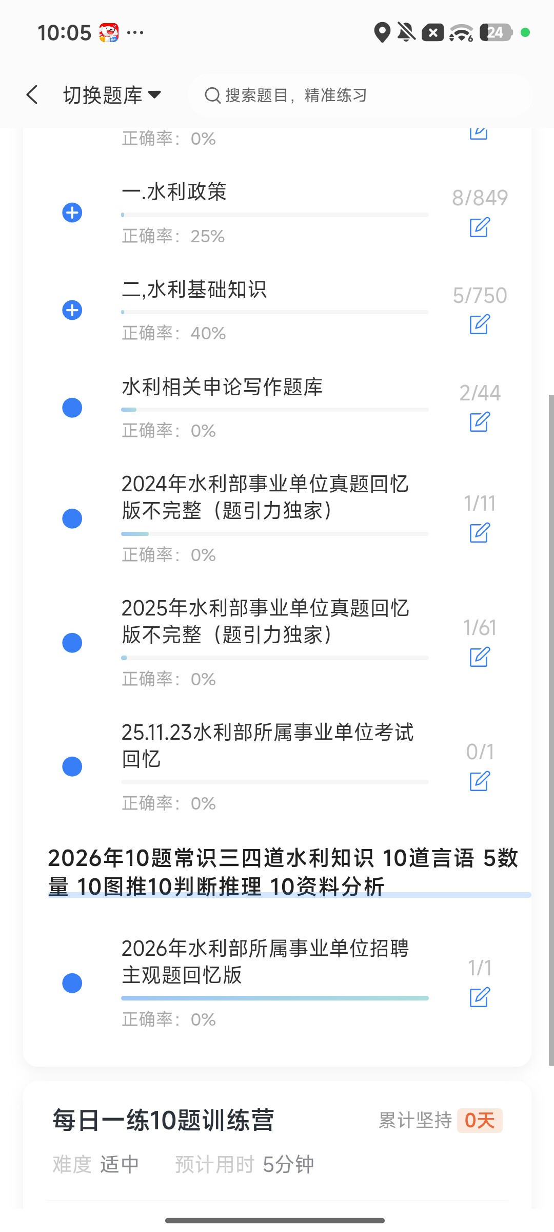 Screenshot_2026-09-28-22-05-30-908_cn.ixunke.appqe.jpg