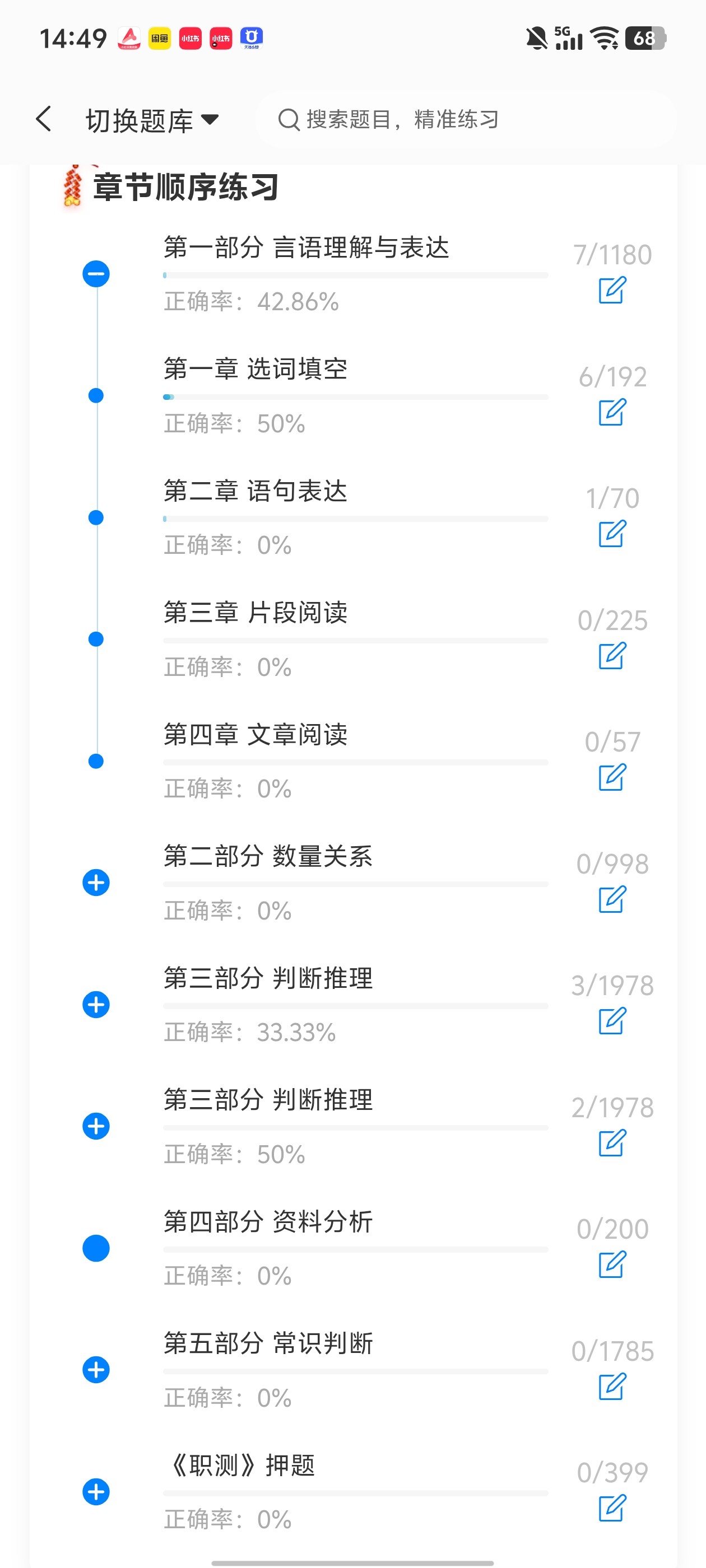 Screenshot_20260701_144913.jpg