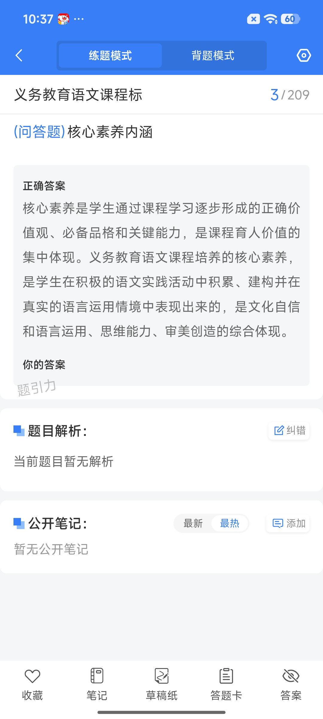 Screenshot_2026-09-11-10-37-40-177_cn.ixunke.appqe.jpg