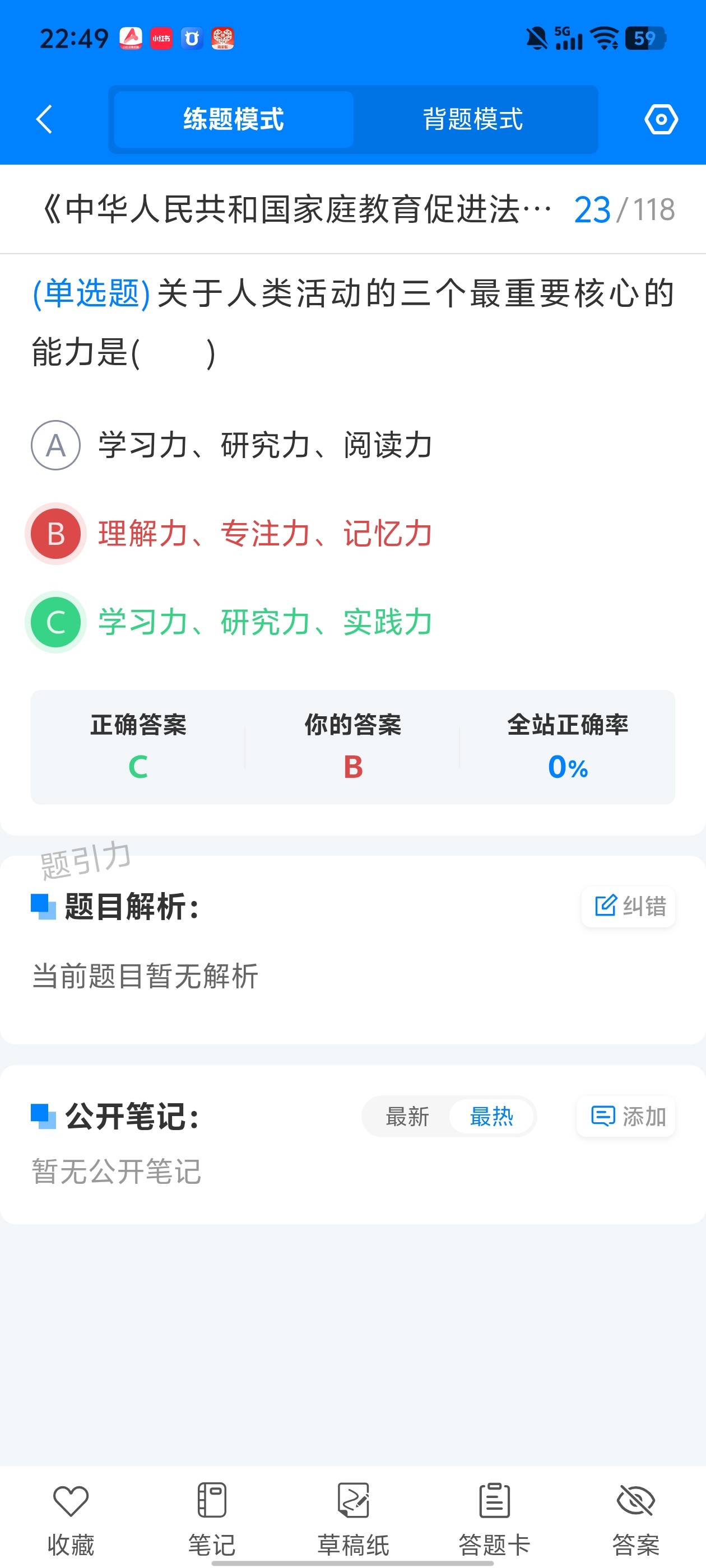 bd82499a1f064a7baddf4bb51940ef2b.jpg