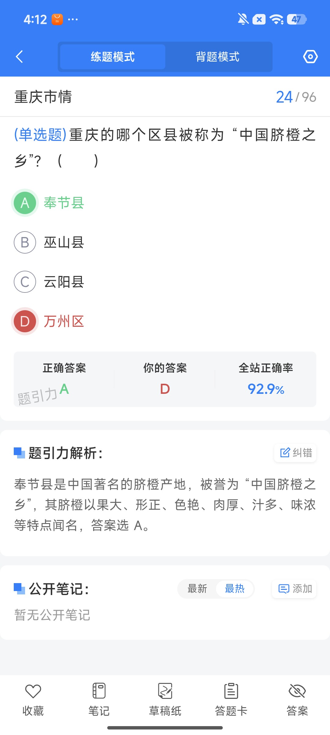 Screenshot_2026-07-31-16-12-56-251_cn.ixunke.appqe.jpg