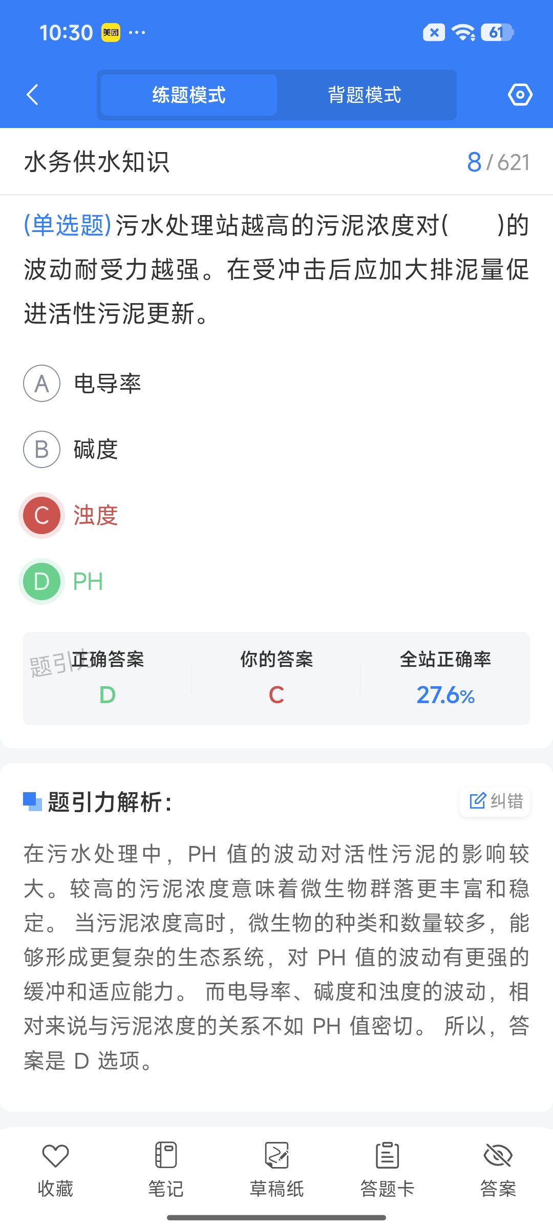 Screenshot_2026-09-11-10-30-10-601_cn.ixunke.appqe.jpg