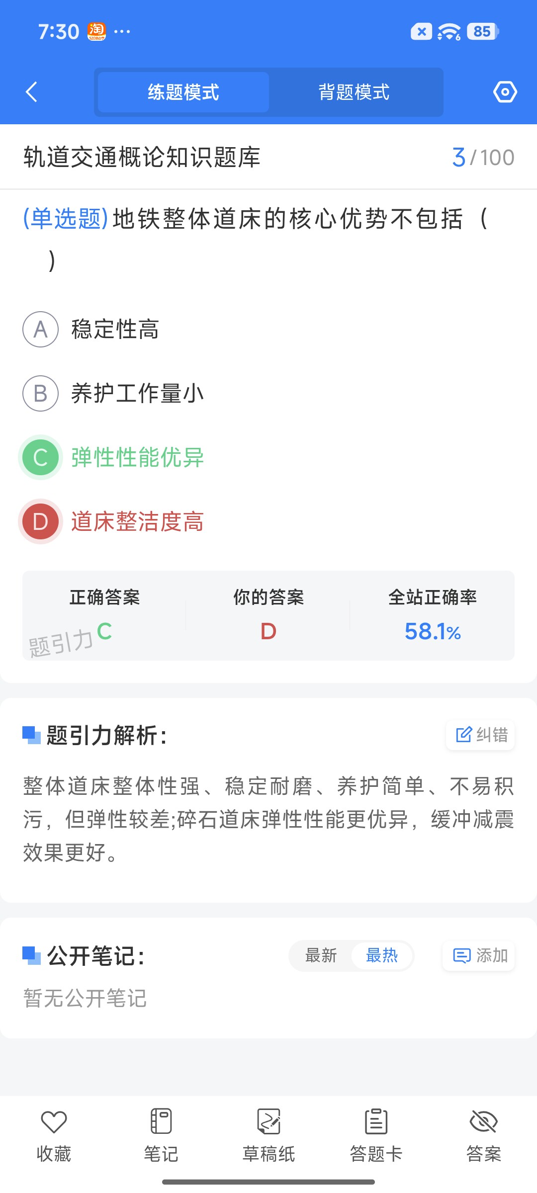 Screenshot_2026-08-19-19-30-30-805_cn.ixunke.appqe.jpg