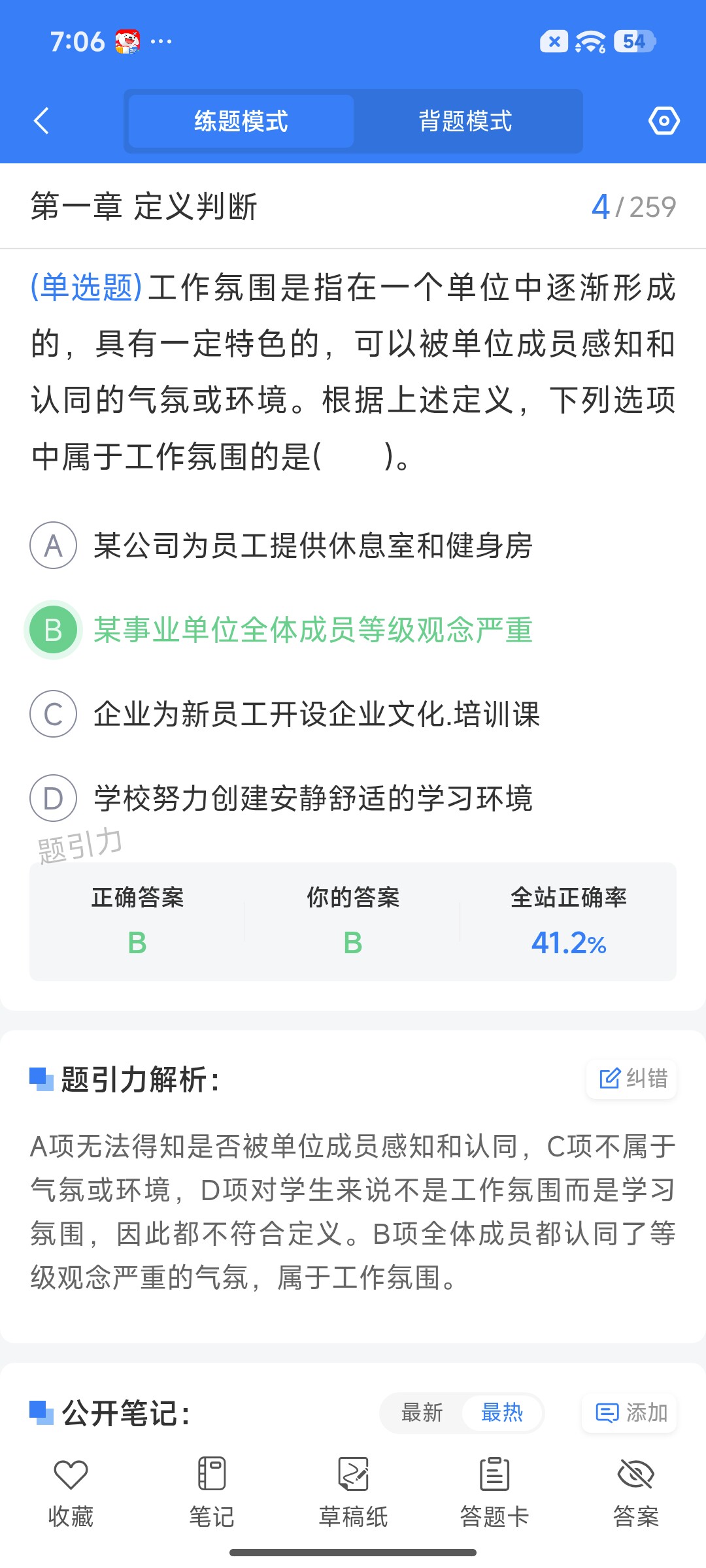 Screenshot_2026-07-06-19-06-38-438_cn.ixunke.appqe.jpg