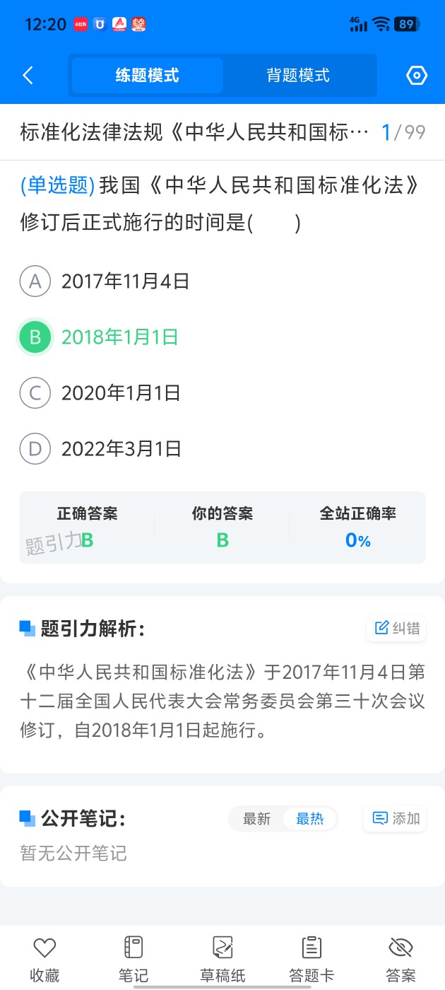 e5c3ad024fee4e12abfc3d70537e3bc7.jpg