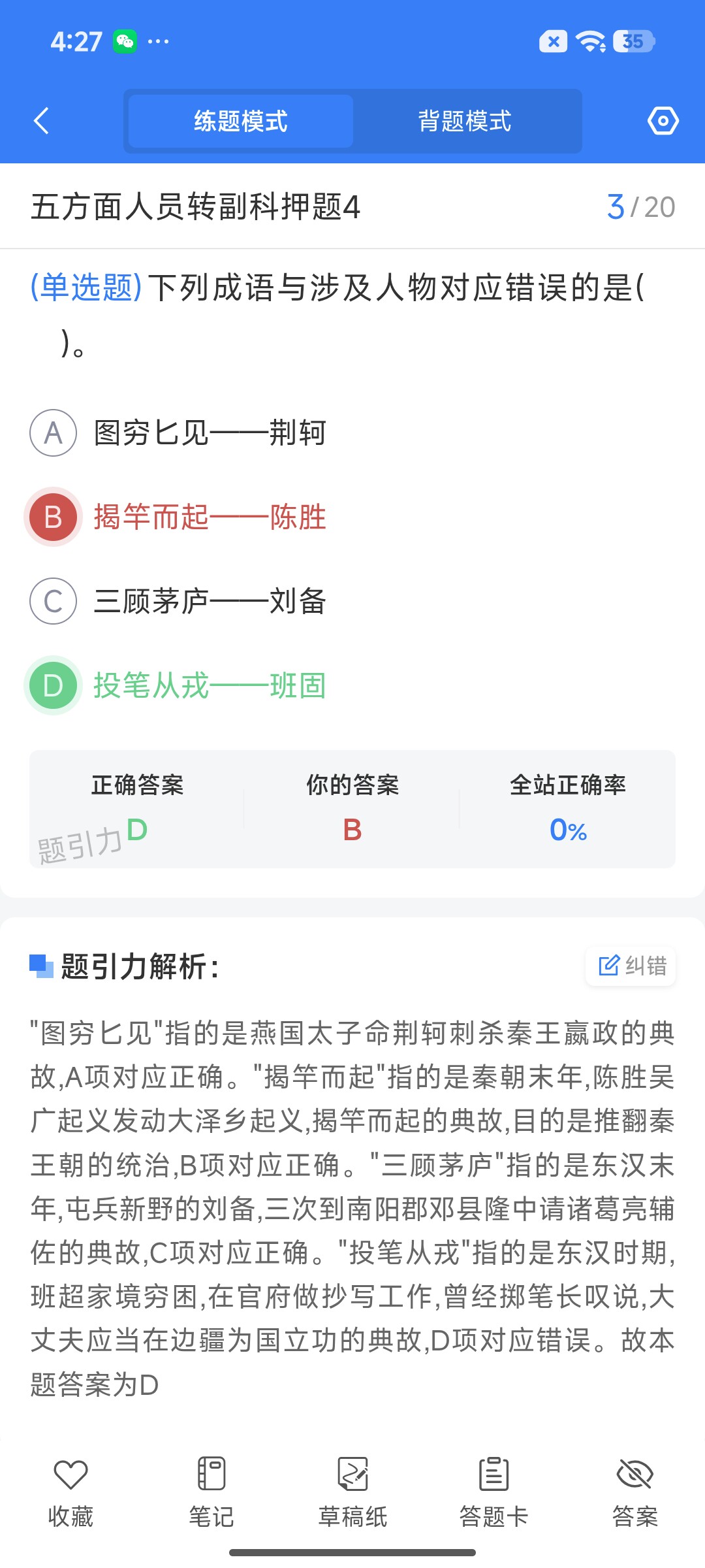 Screenshot_2026-07-28-16-27-01-178_cn.ixunke.appqe.jpg