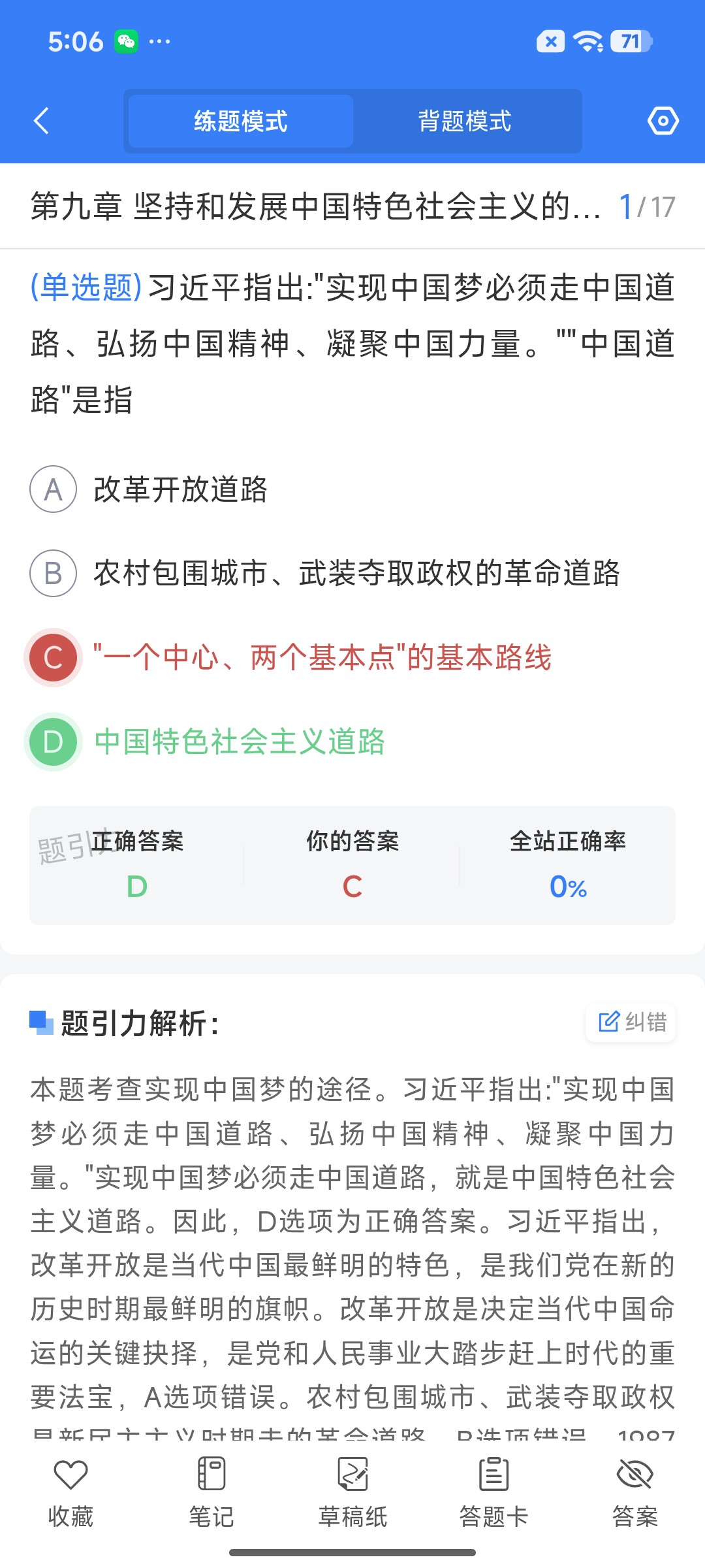 Screenshot_2026-07-17-17-06-22-563_cn.ixunke.appqe.jpg