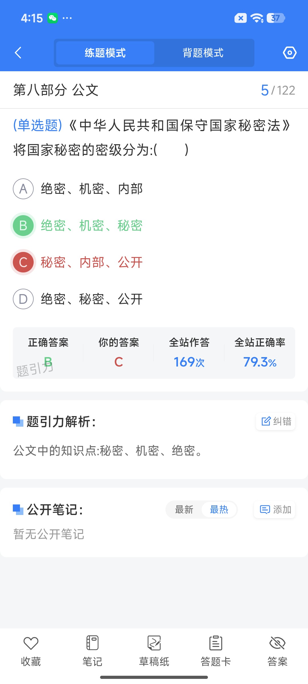Screenshot_2026-07-28-16-15-11-106_cn.ixunke.appqe.jpg